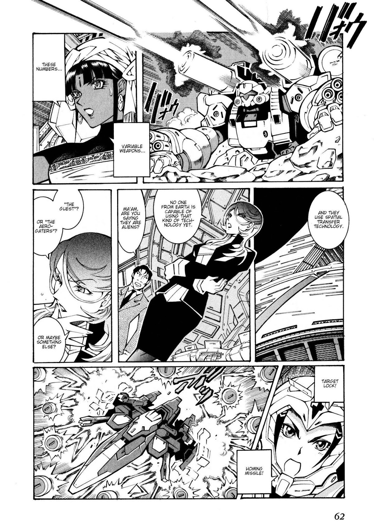 Super Robot Taisen OG - The Inspector - Record of ATX Chapter 14 page 20 - Chapter 14: Falling Foreigner