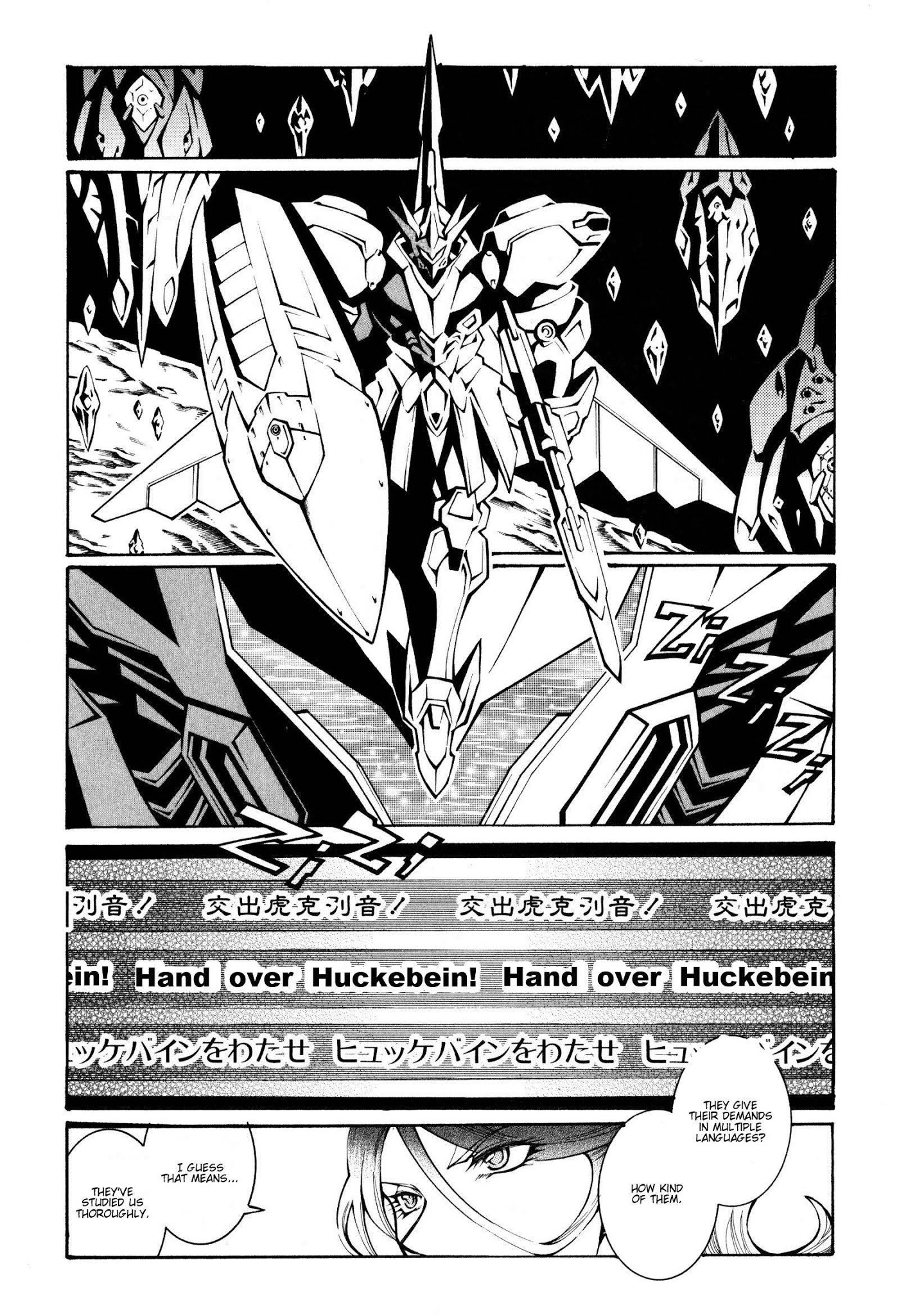 Super Robot Taisen OG - The Inspector - Record of ATX Chapter 14 page 22 - Chapter 14: Falling Foreigner