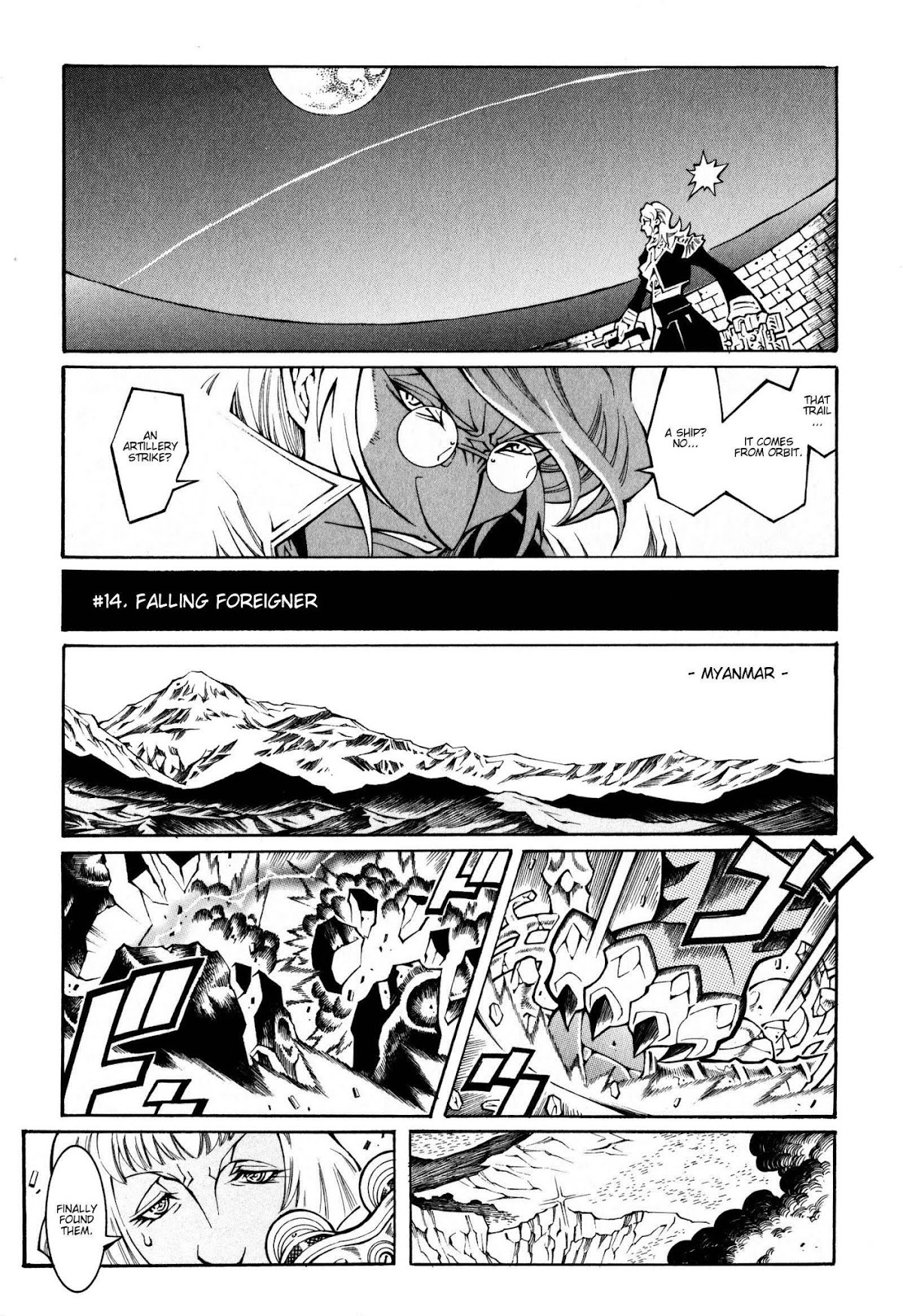 Super Robot Taisen OG - The Inspector - Record of ATX Chapter 14 page 5 - Chapter 14: Falling Foreigner