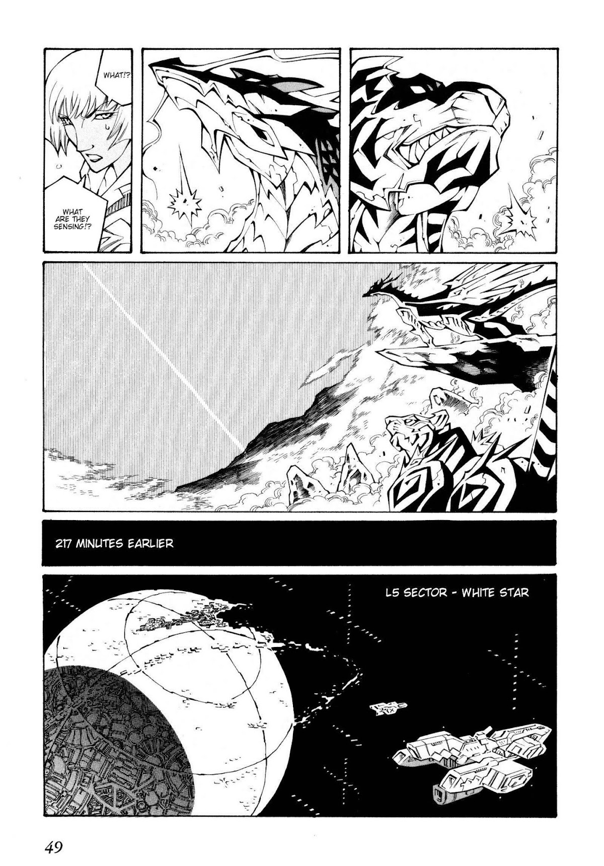 Super Robot Taisen OG - The Inspector - Record of ATX Chapter 14 page 7 - Chapter 14: Falling Foreigner