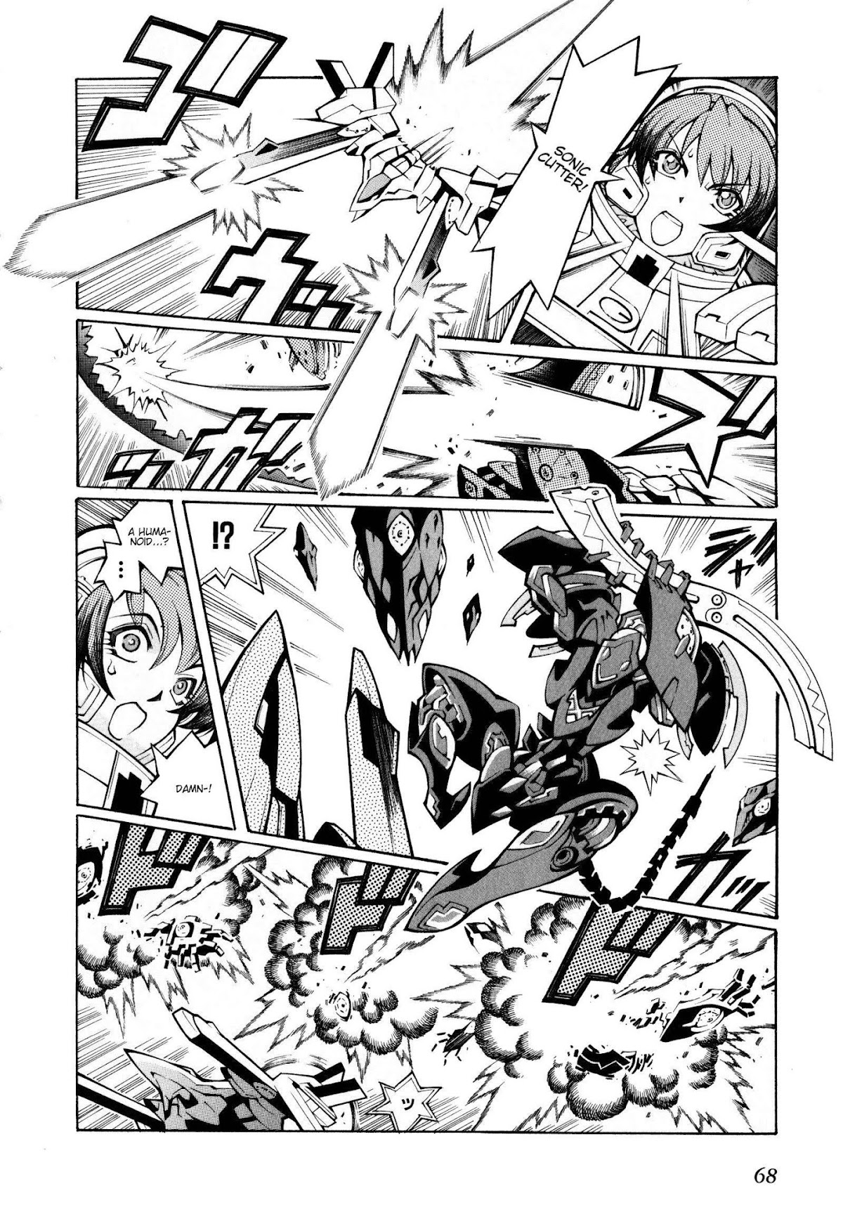 Super Robot Taisen OG - The Inspector - Record of ATX Chapter 15 page 2 - Chapter 15: Intersection
