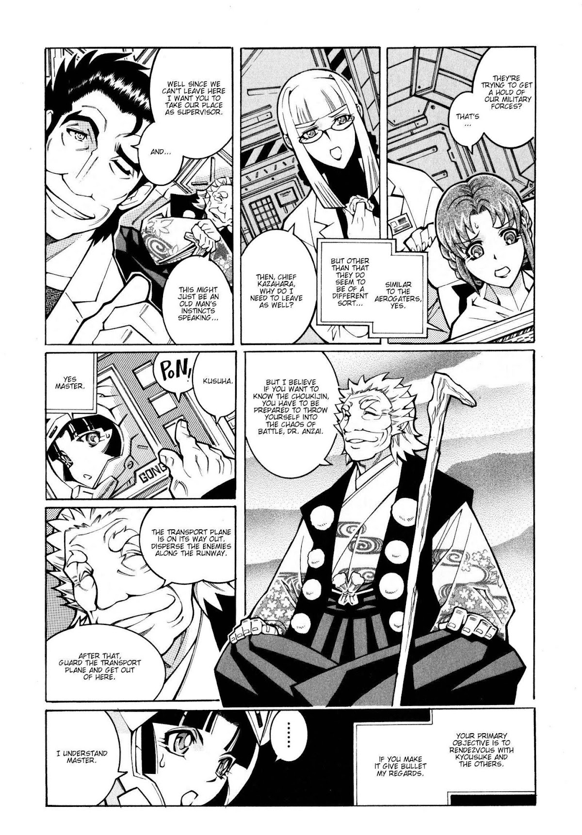 Super Robot Taisen OG - The Inspector - Record of ATX Chapter 15 page 5 - Chapter 15: Intersection