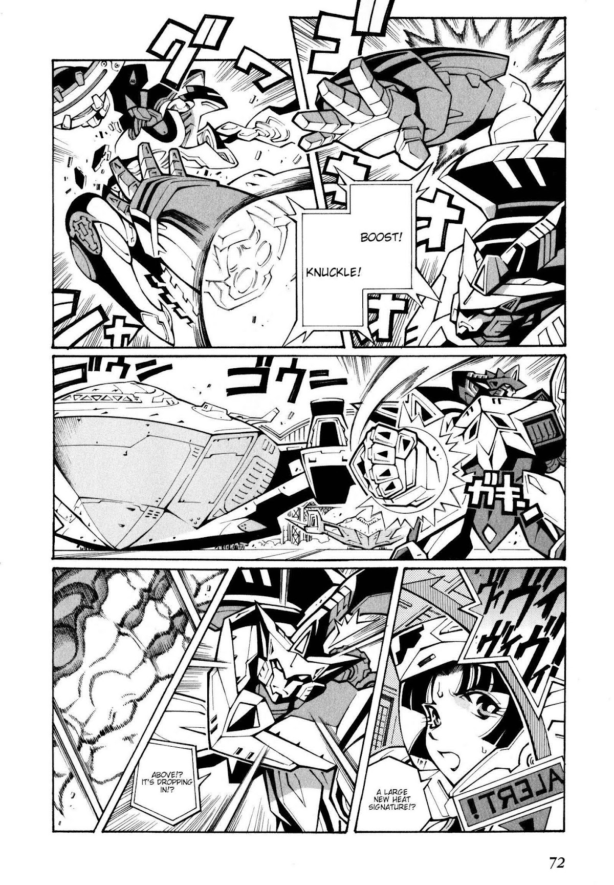 Super Robot Taisen OG - The Inspector - Record of ATX Chapter 15 page 6 - Chapter 15: Intersection