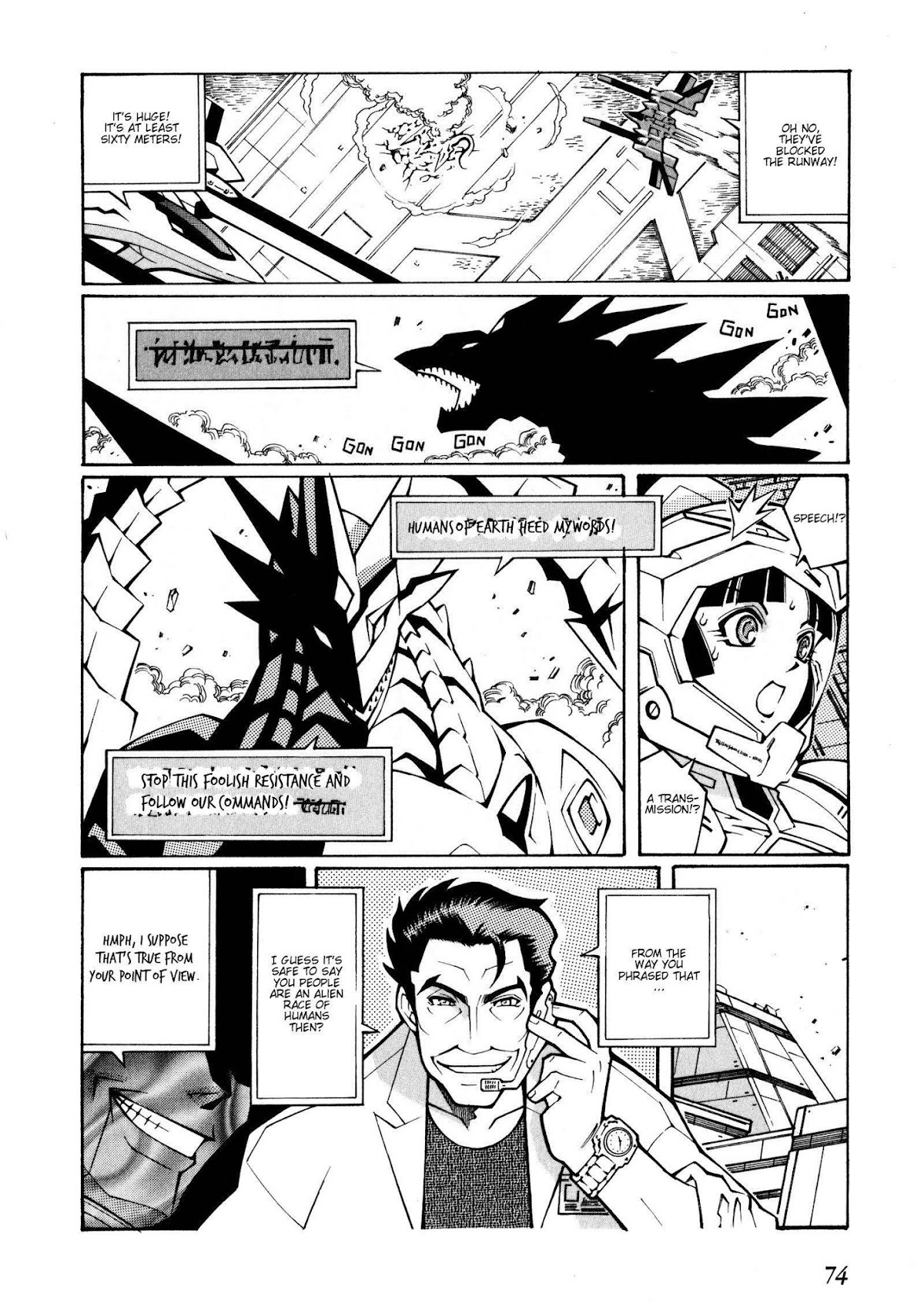 Super Robot Taisen OG - The Inspector - Record of ATX Chapter 15 page 8 - Chapter 15: Intersection