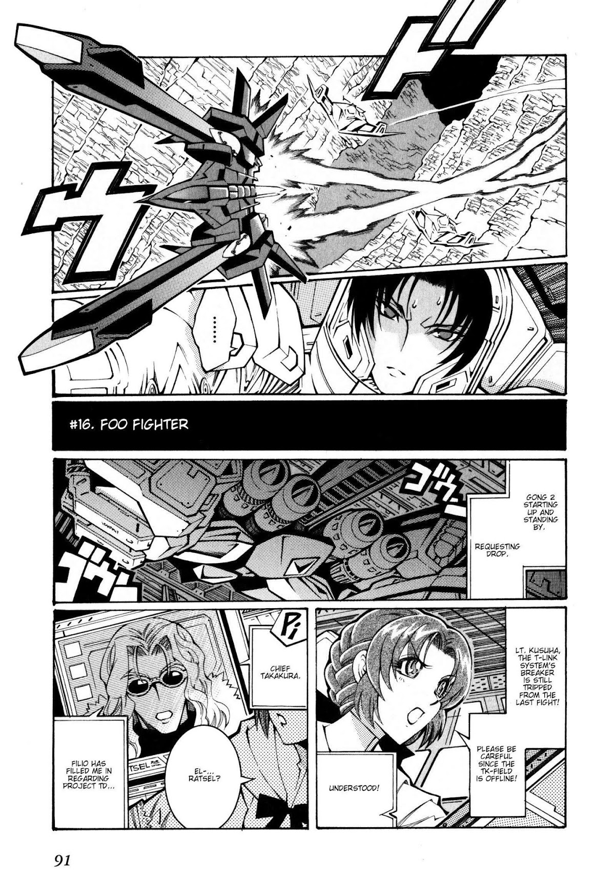 Super Robot Taisen OG - The Inspector - Record of ATX Chapter 16 page 1 - Chapter 16: Foo Fighter