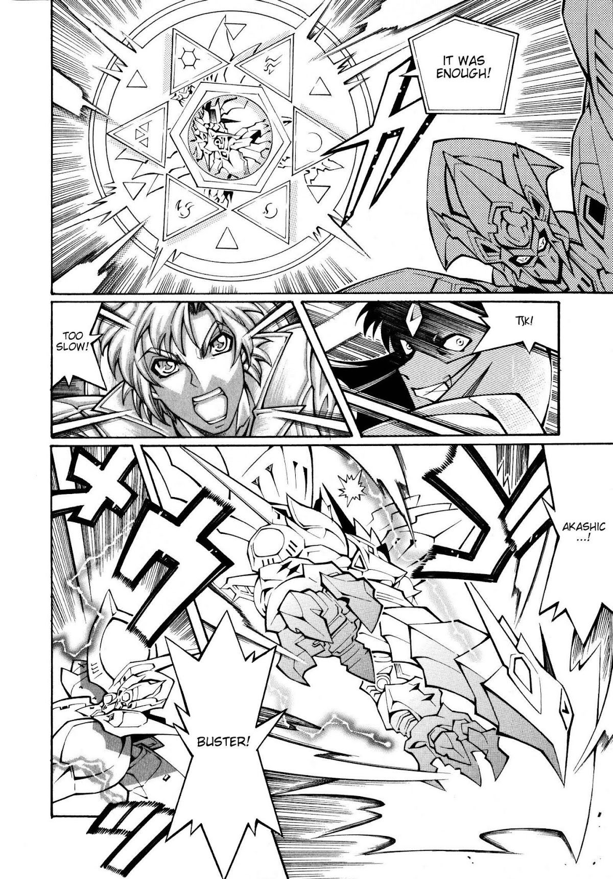 Super Robot Taisen OG - The Inspector - Record of ATX Chapter 16 page 14 - Chapter 16: Foo Fighter