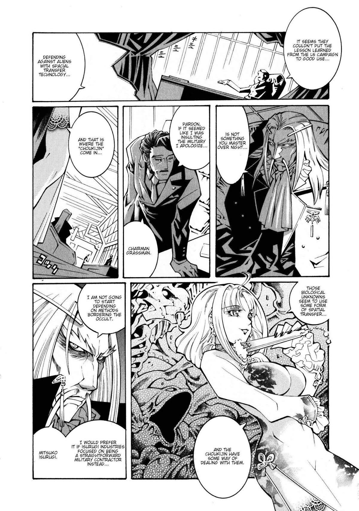 Super Robot Taisen OG - The Inspector - Record of ATX Chapter 17 page 2 - Chapter 17: Lost In Translation
