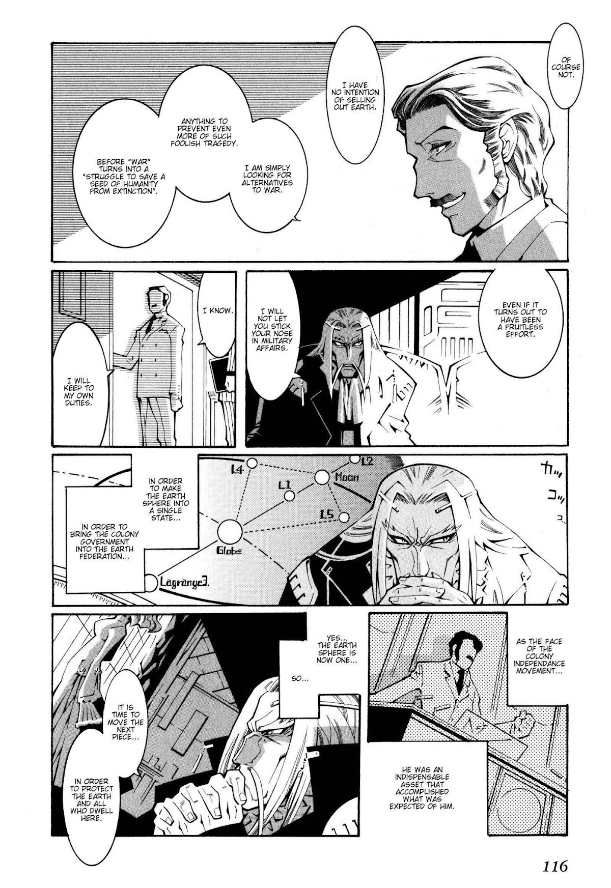 Super Robot Taisen OG - The Inspector - Record of ATX Chapter 17 page 4 - Chapter 17: Lost In Translation