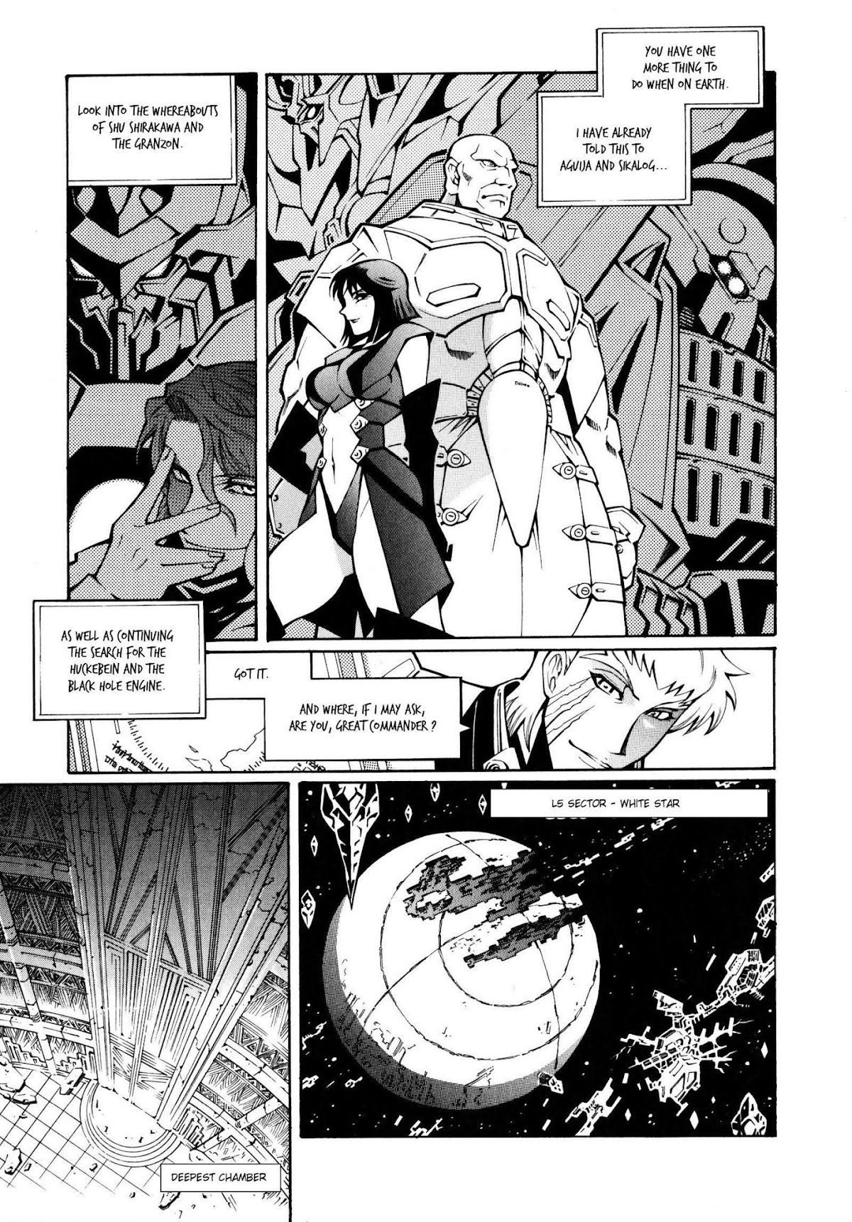 Super Robot Taisen OG - The Inspector - Record of ATX Chapter 17 page 7 - Chapter 17: Lost In Translation