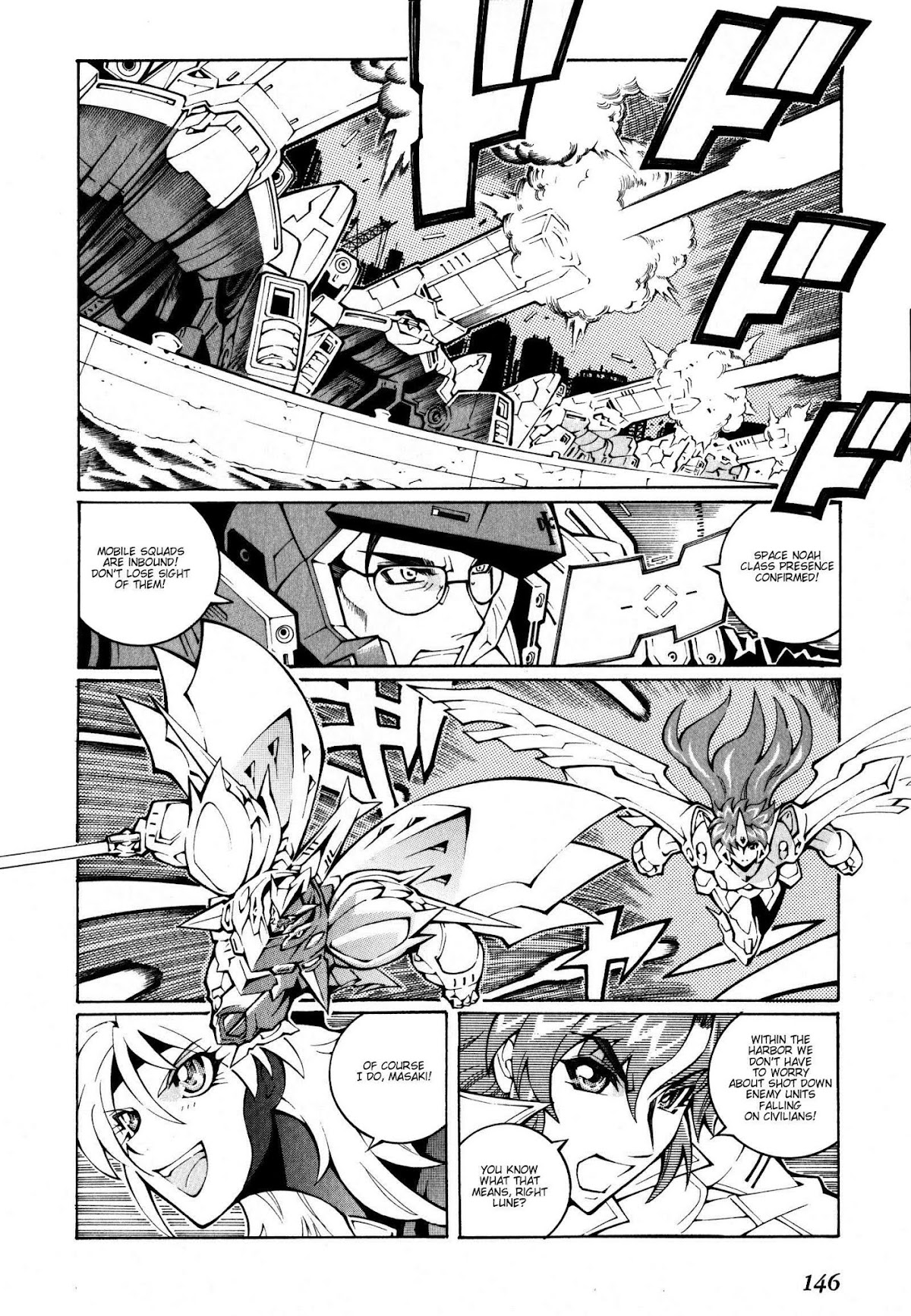 Super Robot Taisen OG - The Inspector - Record of ATX Chapter 18 page 18 - Chapter 18: Drop Zone