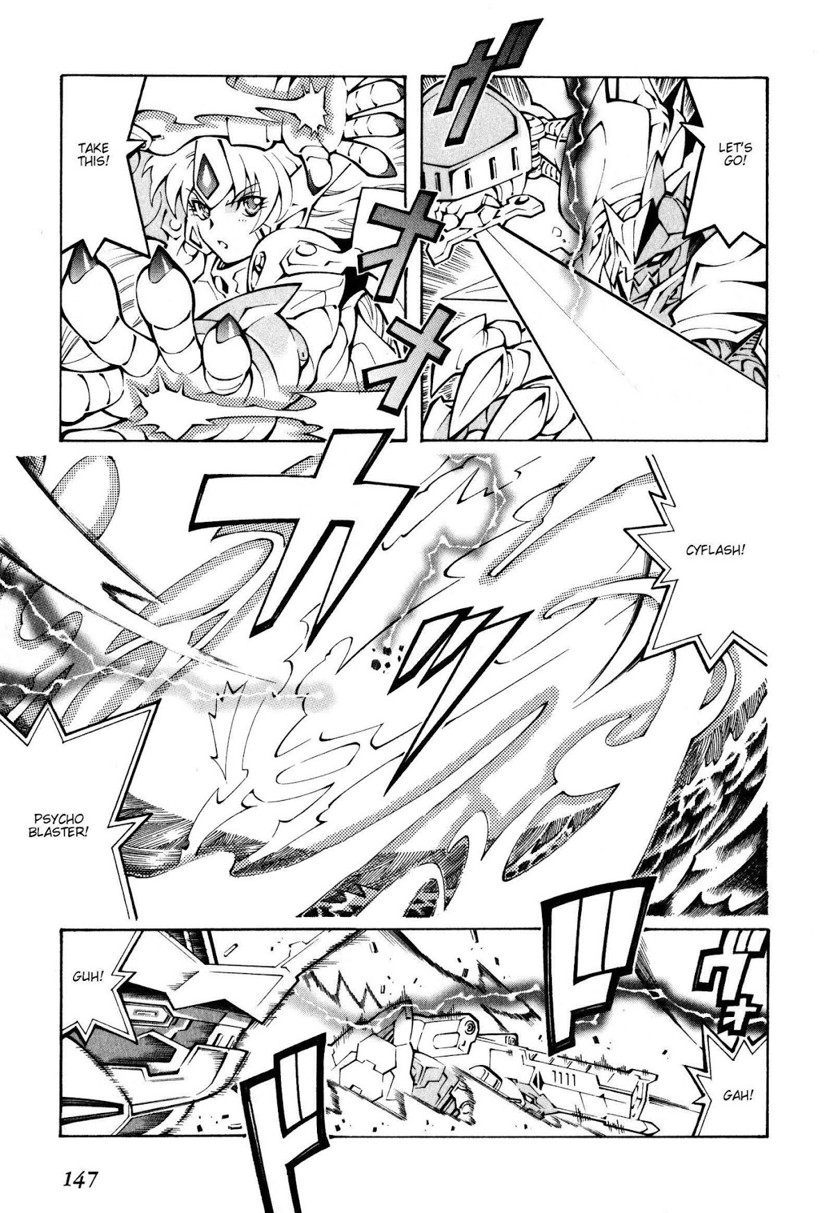 Super Robot Taisen OG - The Inspector - Record of ATX Chapter 18 page 19 - Chapter 18: Drop Zone