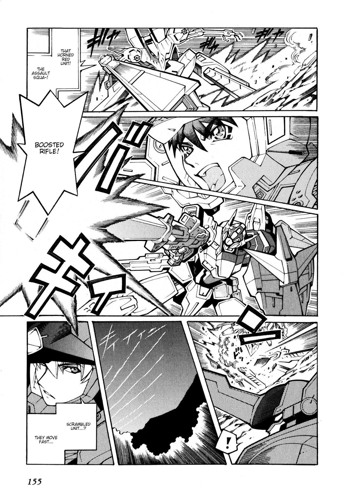 Super Robot Taisen OG - The Inspector - Record of ATX Chapter 18 page 27 - Chapter 18: Drop Zone