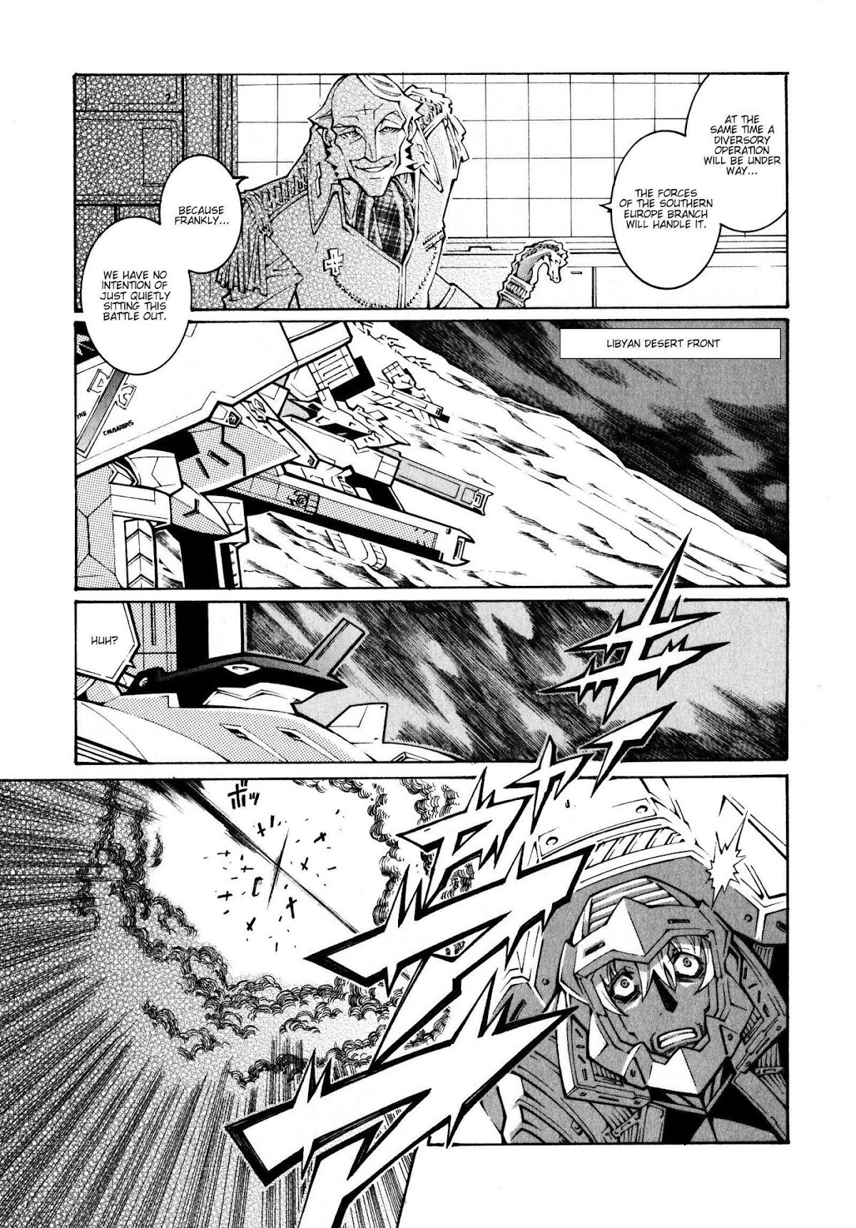 Super Robot Taisen OG - The Inspector - Record of ATX Chapter 18 page 3 - Chapter 18: Drop Zone