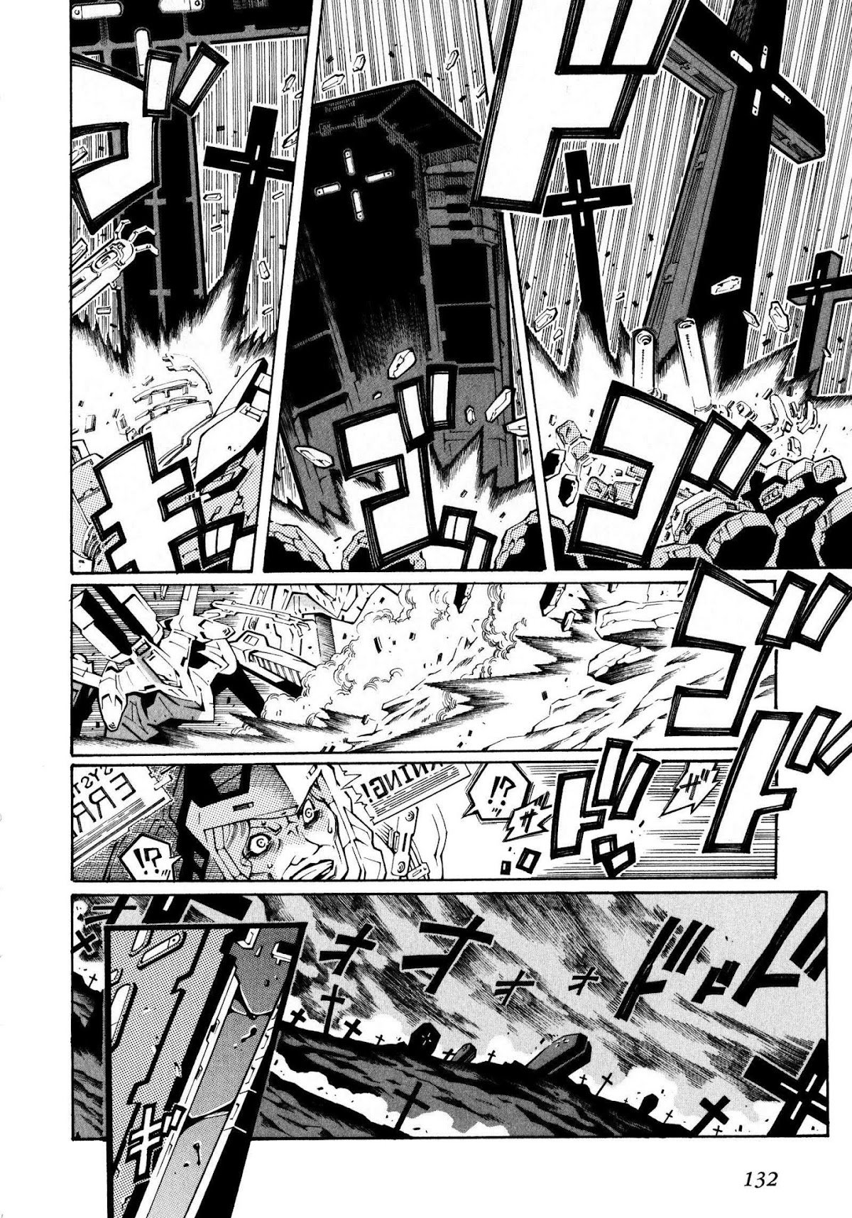 Super Robot Taisen OG - The Inspector - Record of ATX Chapter 18 page 4 - Chapter 18: Drop Zone