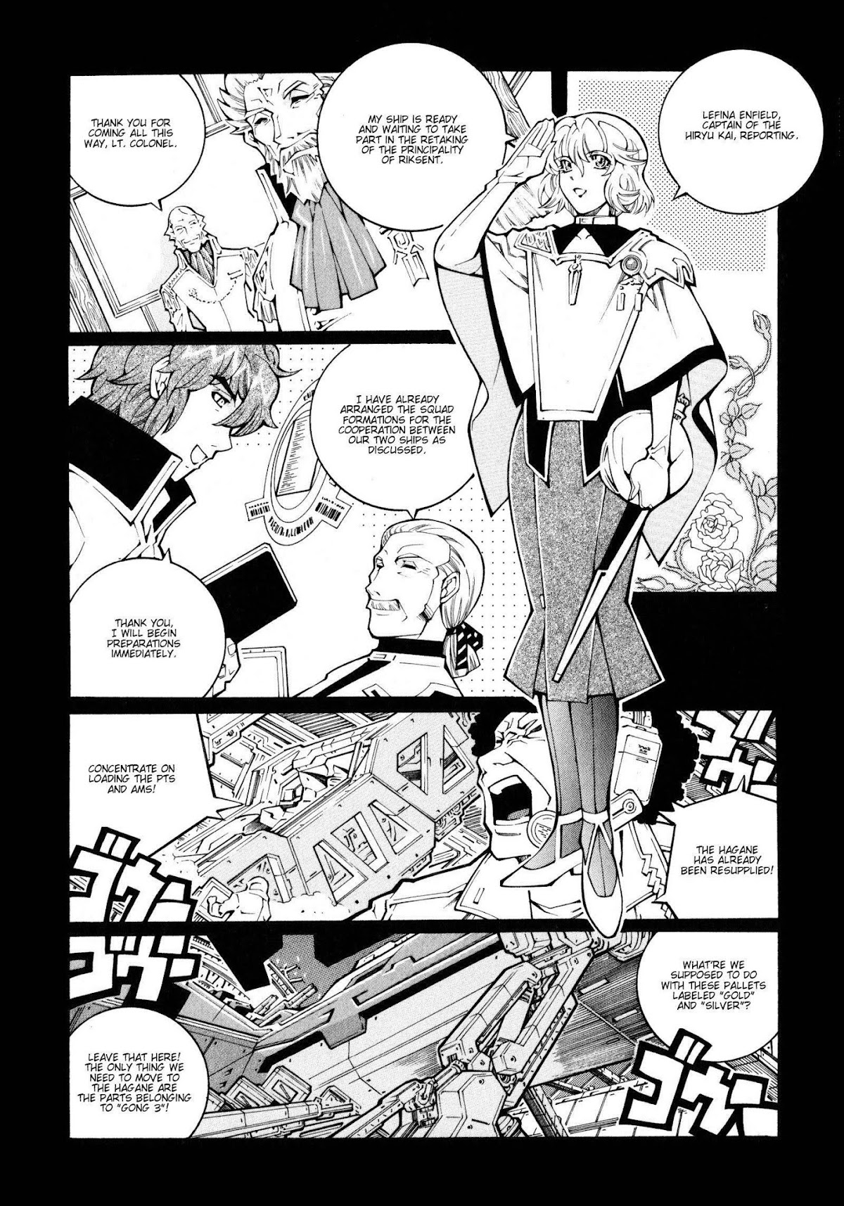 Super Robot Taisen OG - The Inspector - Record of ATX Chapter 19 page 11 - Chapter 19: Trainspotting