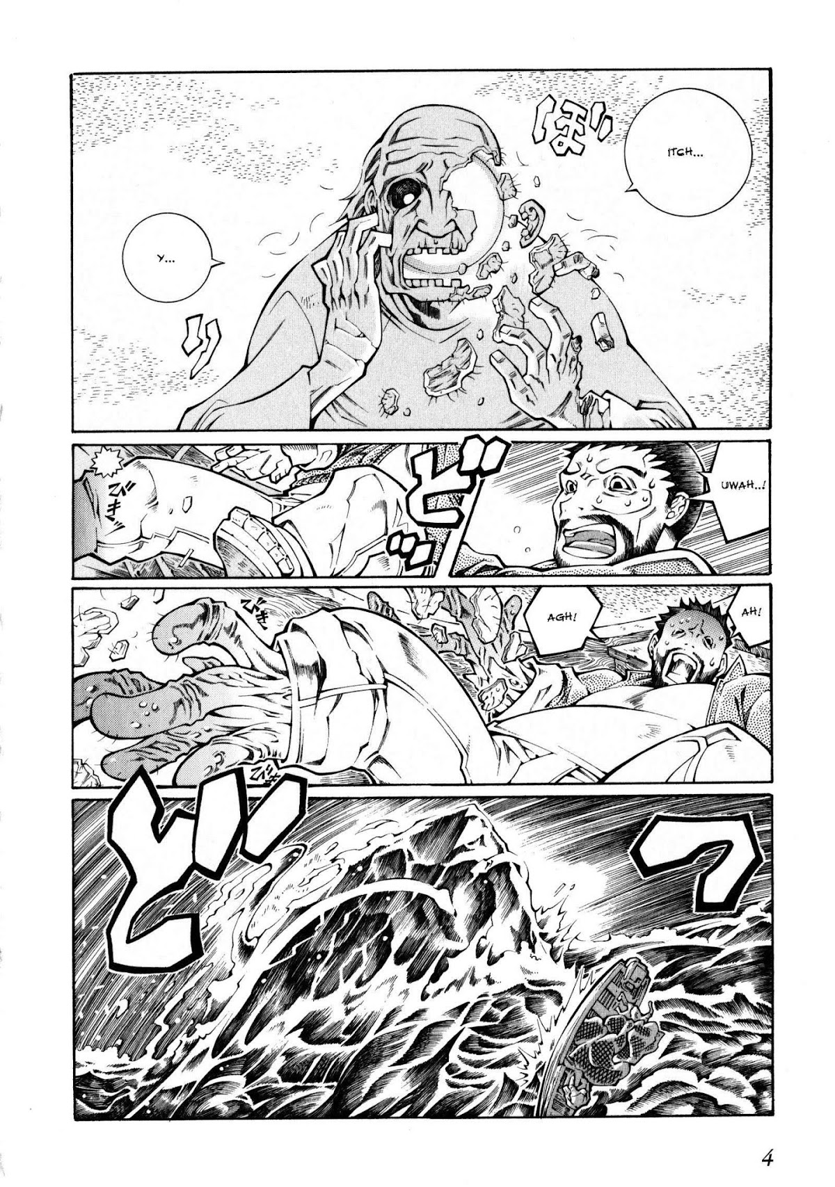 Super Robot Taisen OG - The Inspector - Record of ATX Chapter 19 page 5 - Chapter 19: Trainspotting