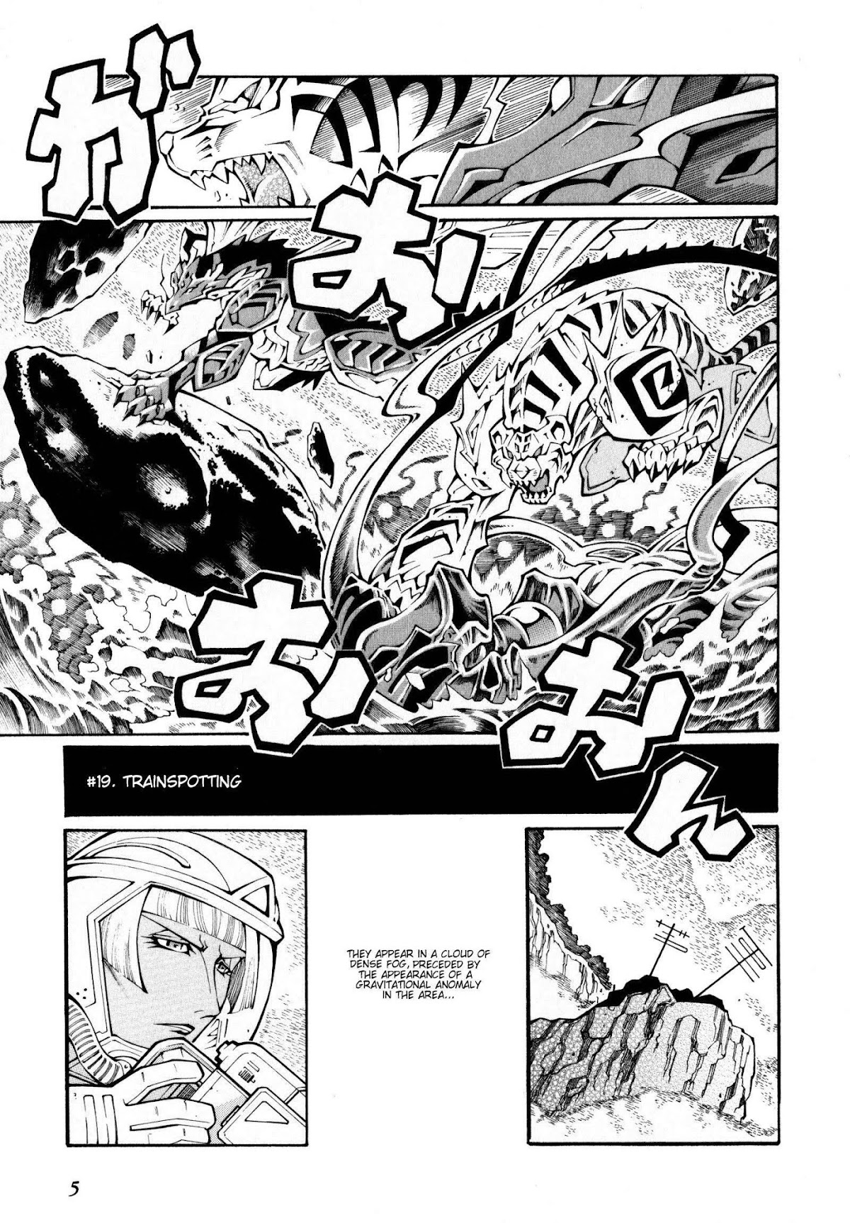 Super Robot Taisen OG - The Inspector - Record of ATX Chapter 19 page 6 - Chapter 19: Trainspotting