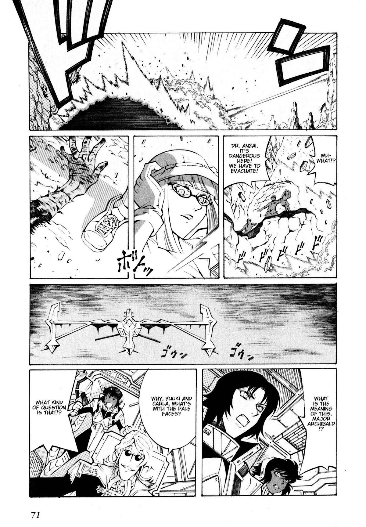 Super Robot Taisen OG - The Inspector - Record of ATX Chapter 2 page 11 - Chapter 2: Wandering Wanderer