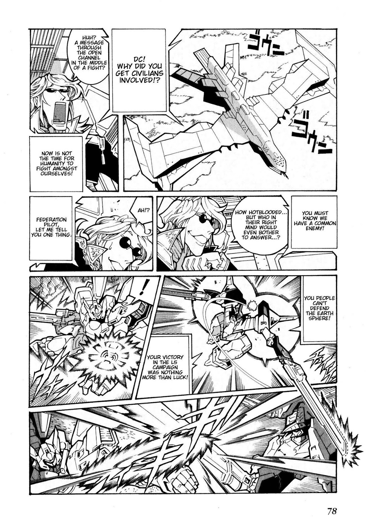 Super Robot Taisen OG - The Inspector - Record of ATX Chapter 2 page 18 - Chapter 2: Wandering Wanderer