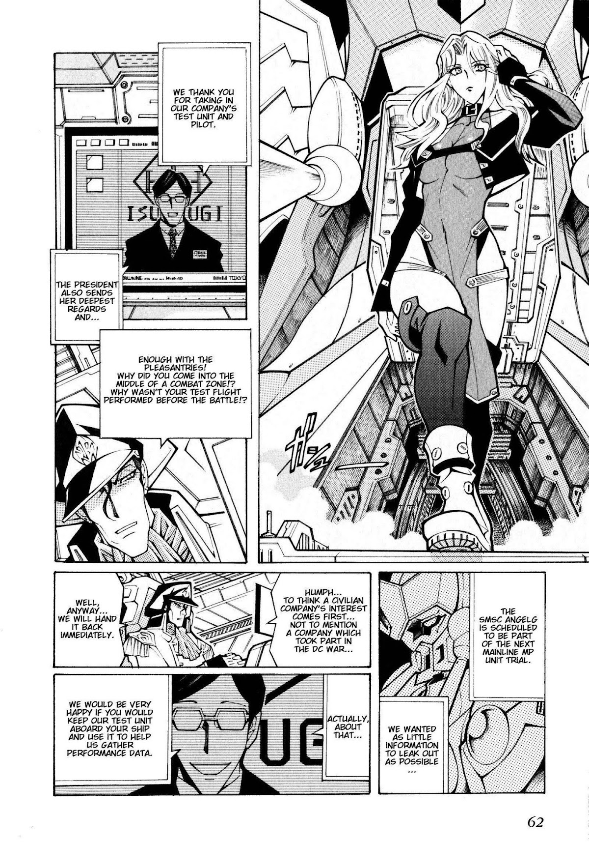Super Robot Taisen OG - The Inspector - Record of ATX Chapter 2 page 2 - Chapter 2: Wandering Wanderer
