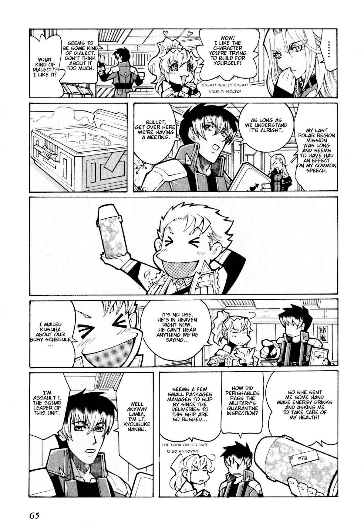 Super Robot Taisen OG - The Inspector - Record of ATX Chapter 2 page 5 - Chapter 2: Wandering Wanderer