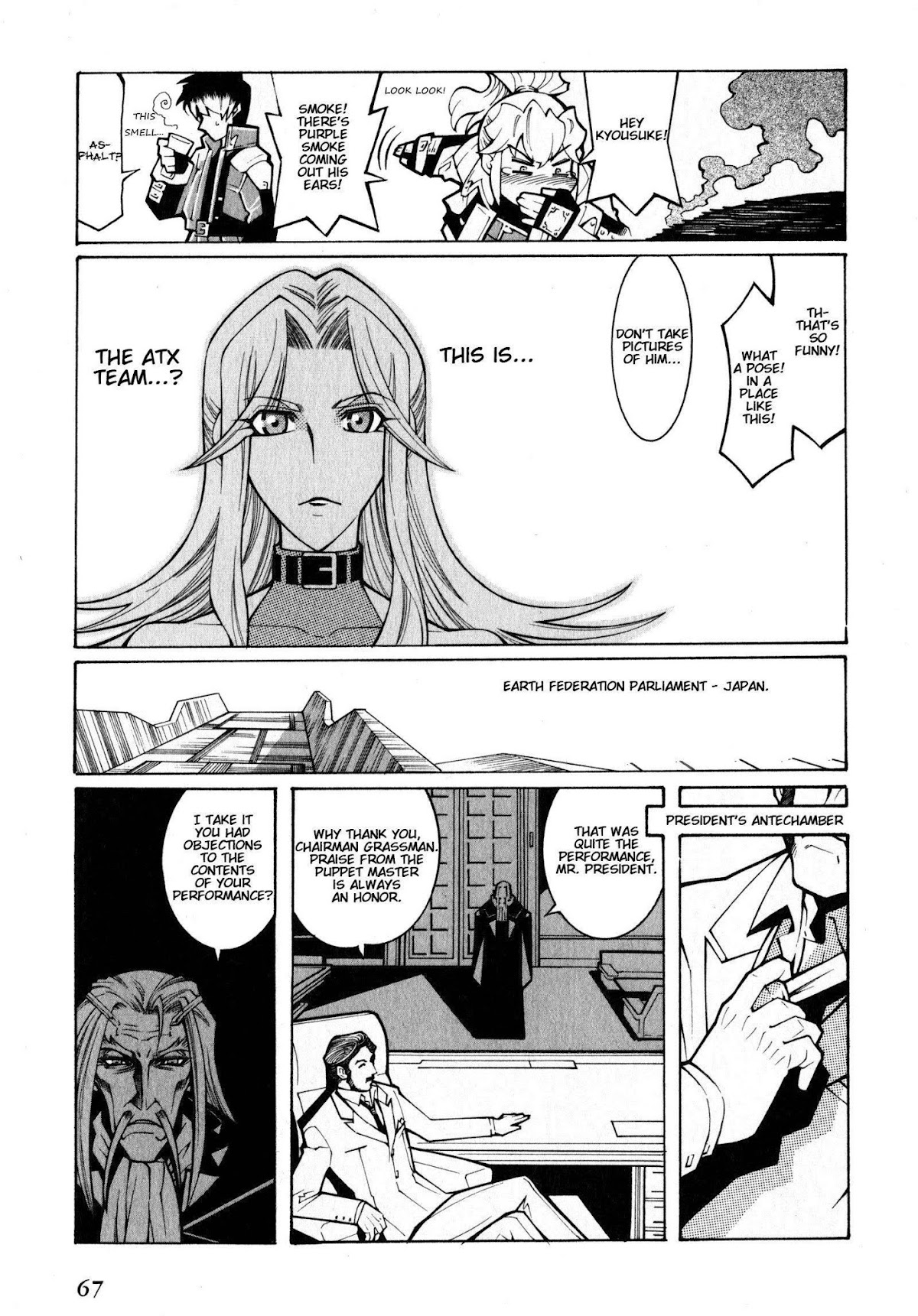 Super Robot Taisen OG - The Inspector - Record of ATX Chapter 2 page 7 - Chapter 2: Wandering Wanderer
