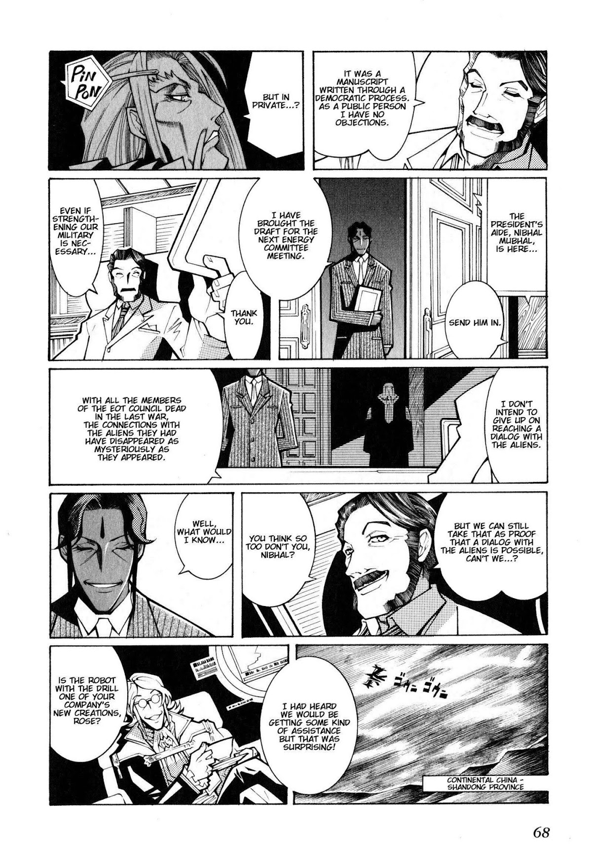 Super Robot Taisen OG - The Inspector - Record of ATX Chapter 2 page 8 - Chapter 2: Wandering Wanderer
