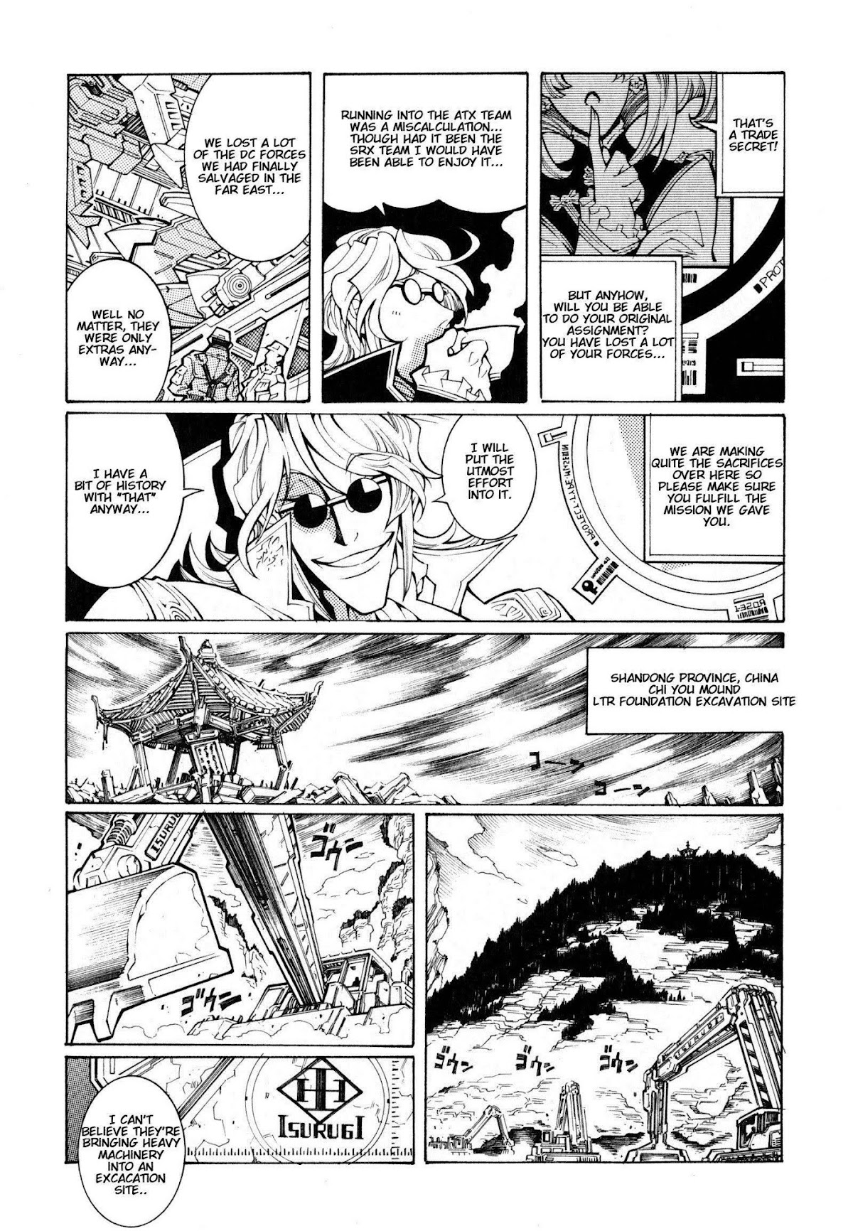 Super Robot Taisen OG - The Inspector - Record of ATX Chapter 2 page 9 - Chapter 2: Wandering Wanderer