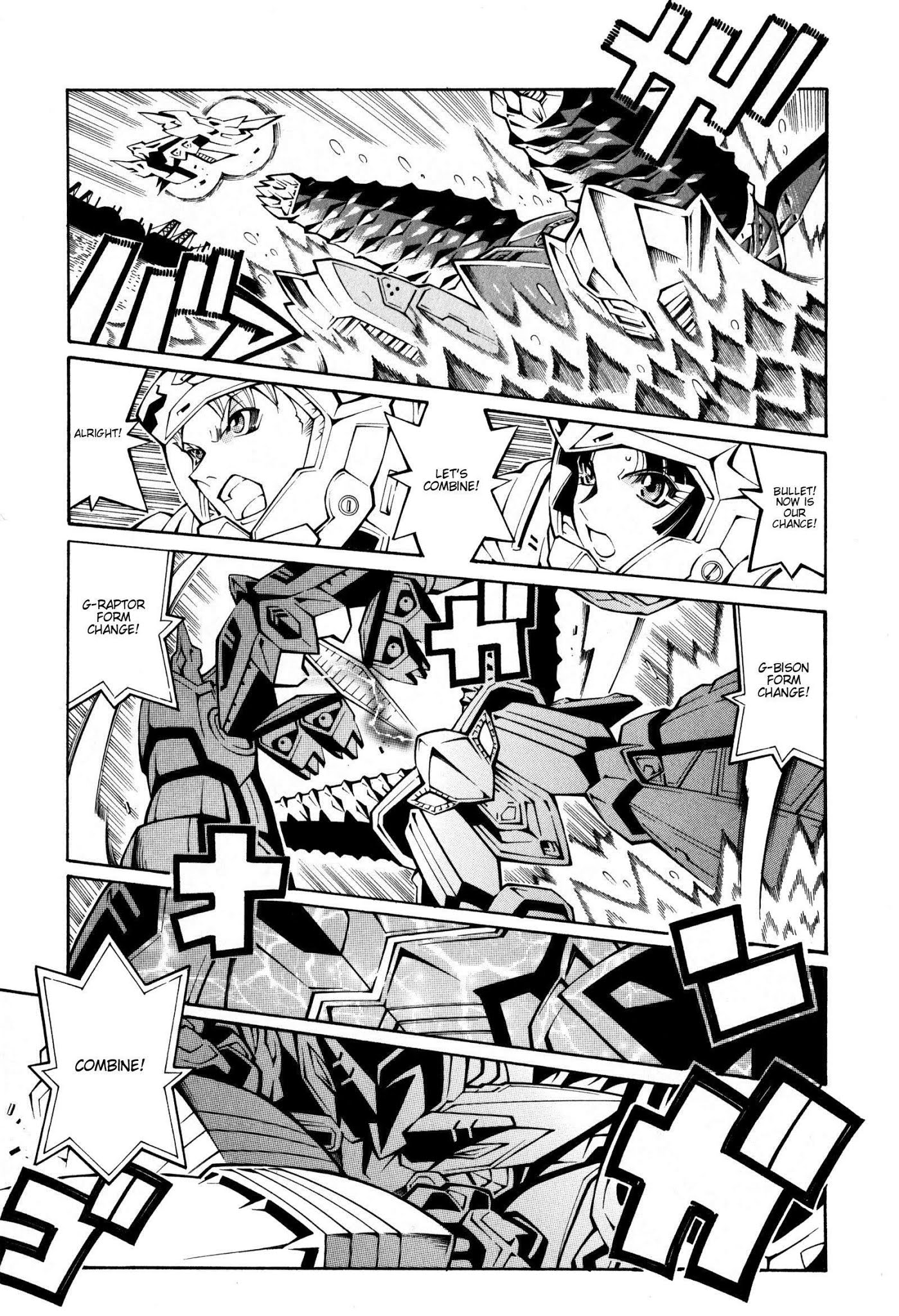 Super Robot Taisen OG - The Inspector - Record of ATX Chapter 20 page 5 - Chapter 20: Adrenaline Drive