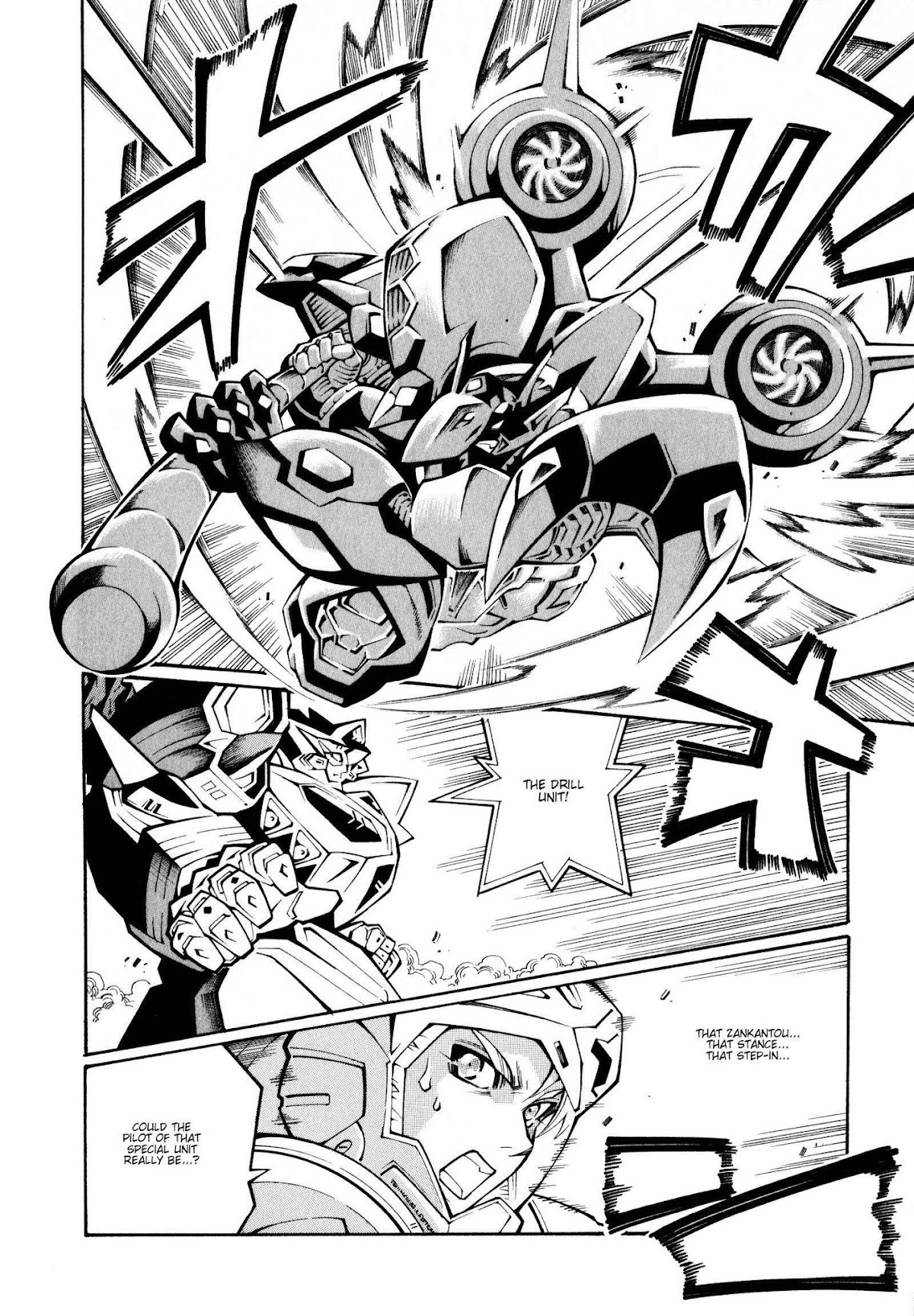 Super Robot Taisen OG - The Inspector - Record of ATX Chapter 21 page 12 - Chapter 21: Wandering Wanderer 2