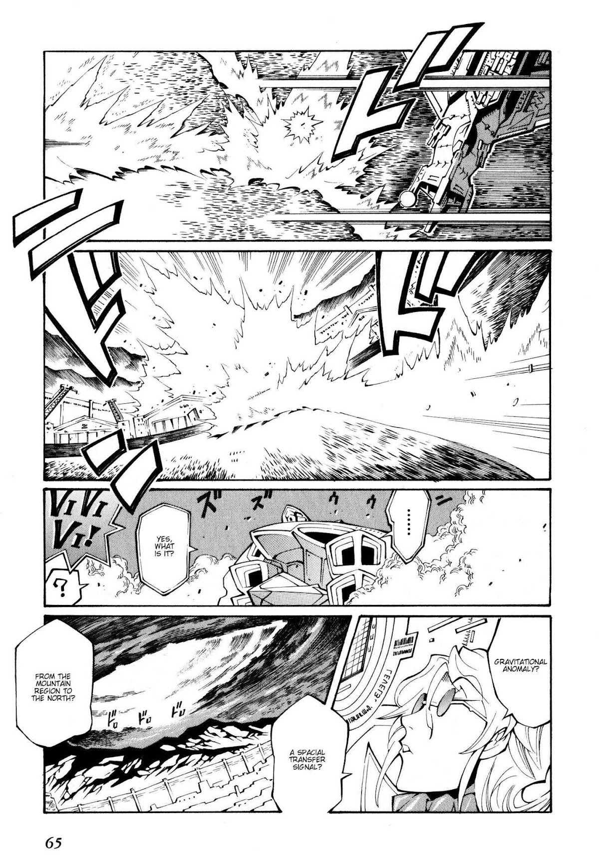 Super Robot Taisen OG - The Inspector - Record of ATX Chapter 21 page 15 - Chapter 21: Wandering Wanderer 2
