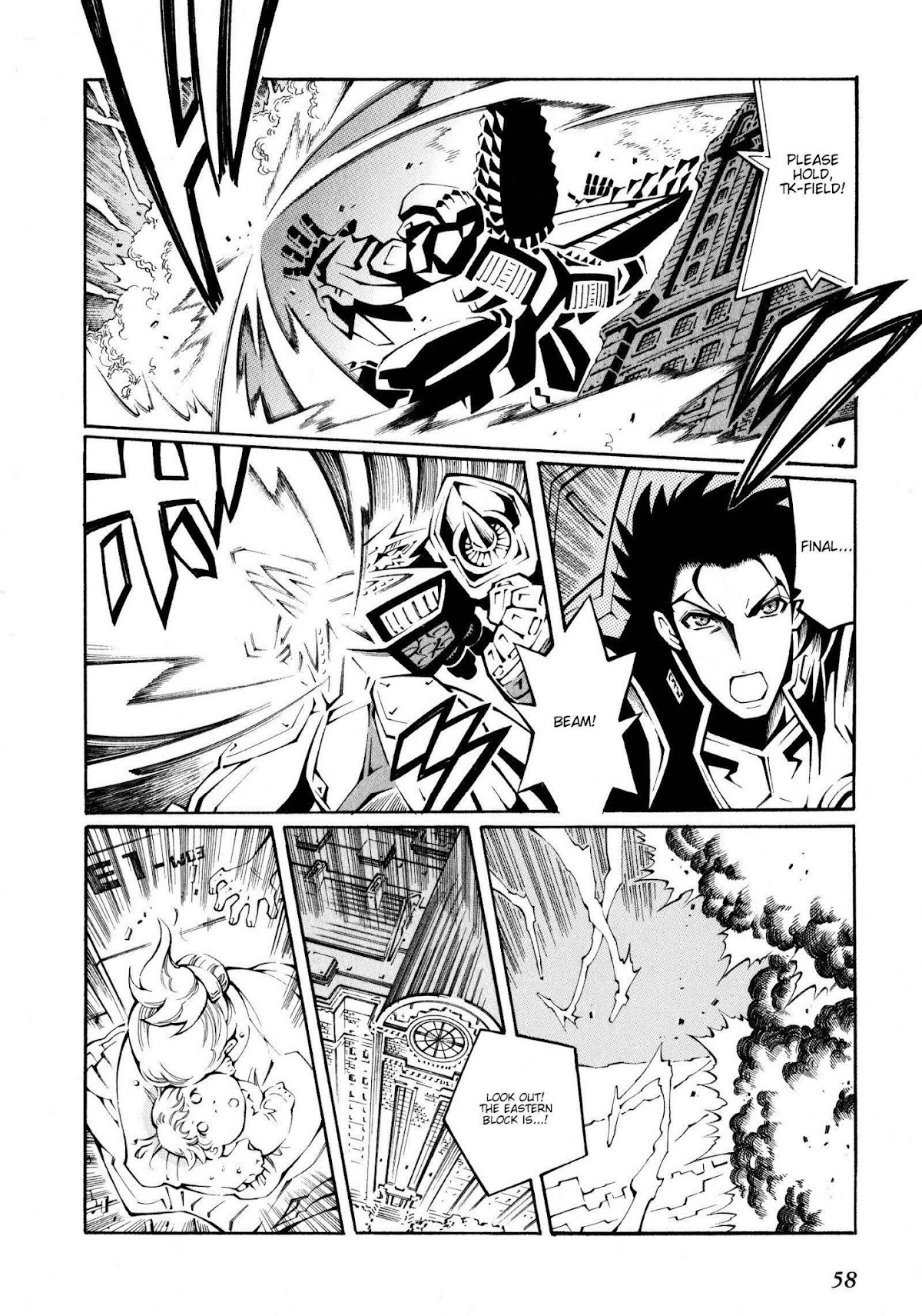Super Robot Taisen OG - The Inspector - Record of ATX Chapter 21 page 8 - Chapter 21: Wandering Wanderer 2