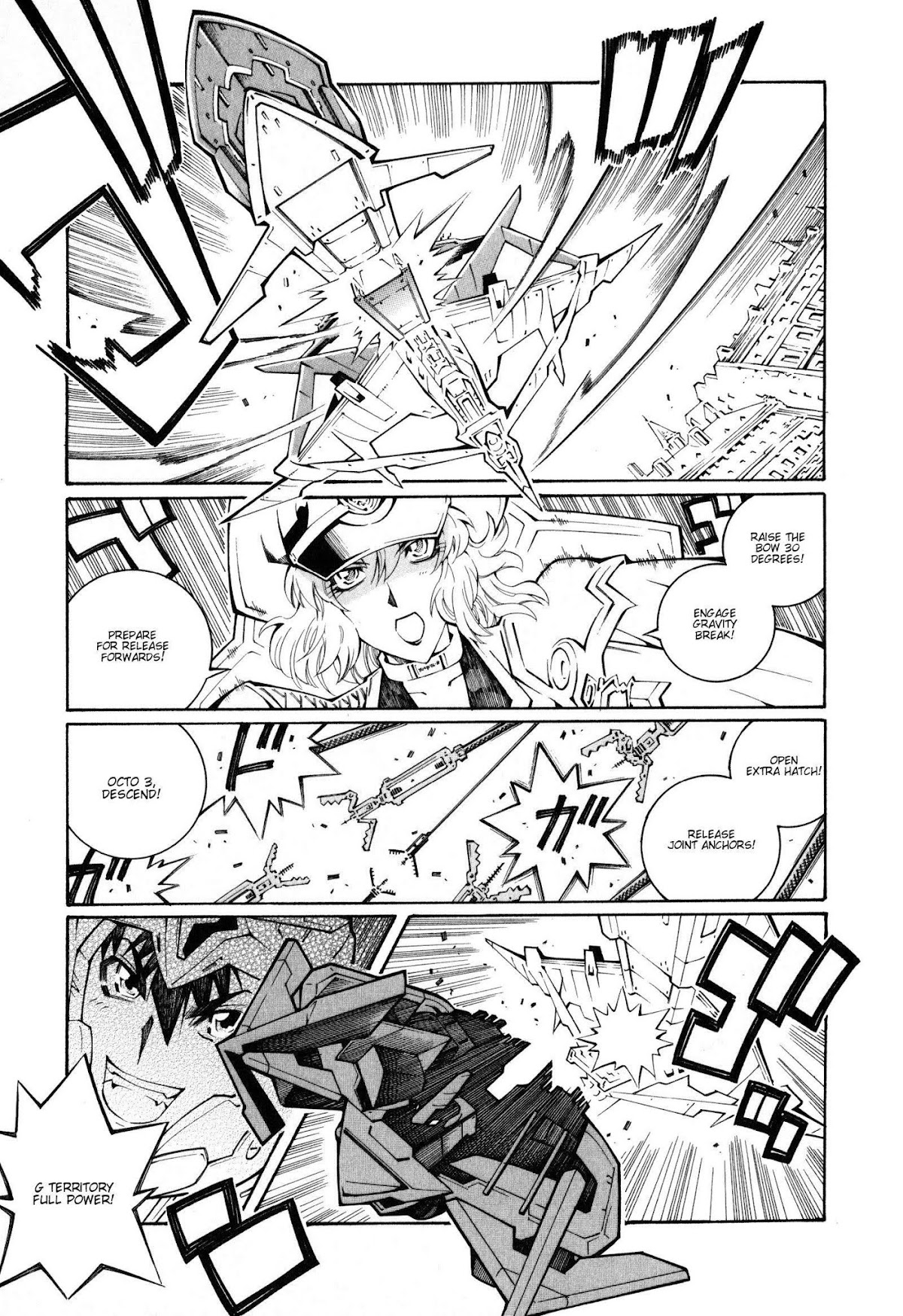 Super Robot Taisen OG - The Inspector - Record of ATX Chapter 21 page 9 - Chapter 21: Wandering Wanderer 2