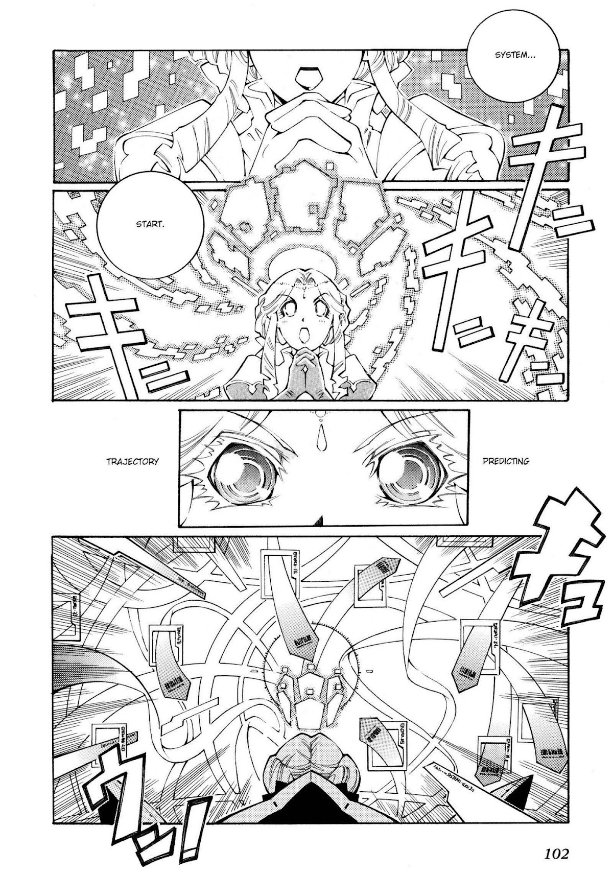 Super Robot Taisen OG - The Inspector - Record of ATX Chapter 23 page 12 - Chapter 23: The Flash of a Shining Fairy