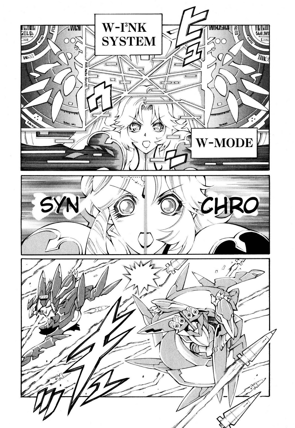 Super Robot Taisen OG - The Inspector - Record of ATX Chapter 23 page 13 - Chapter 23: The Flash of a Shining Fairy