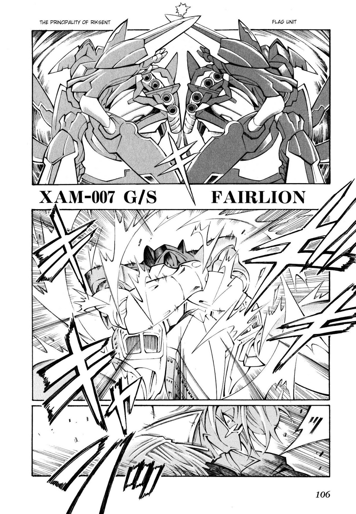 Super Robot Taisen OG - The Inspector - Record of ATX Chapter 23 page 15 - Chapter 23: The Flash of a Shining Fairy