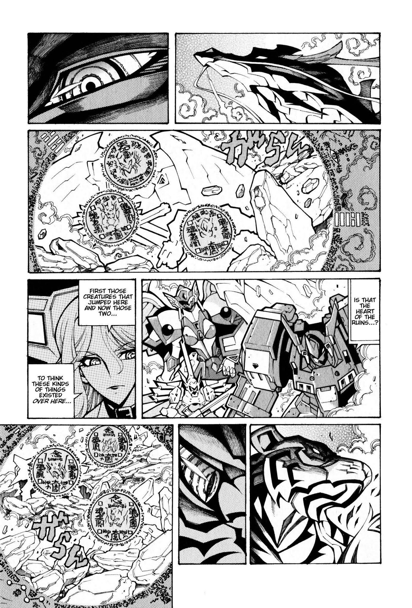 Super Robot Taisen OG - The Inspector - Record of ATX Chapter 3 page 1 - Chapter 3: Snatchers
