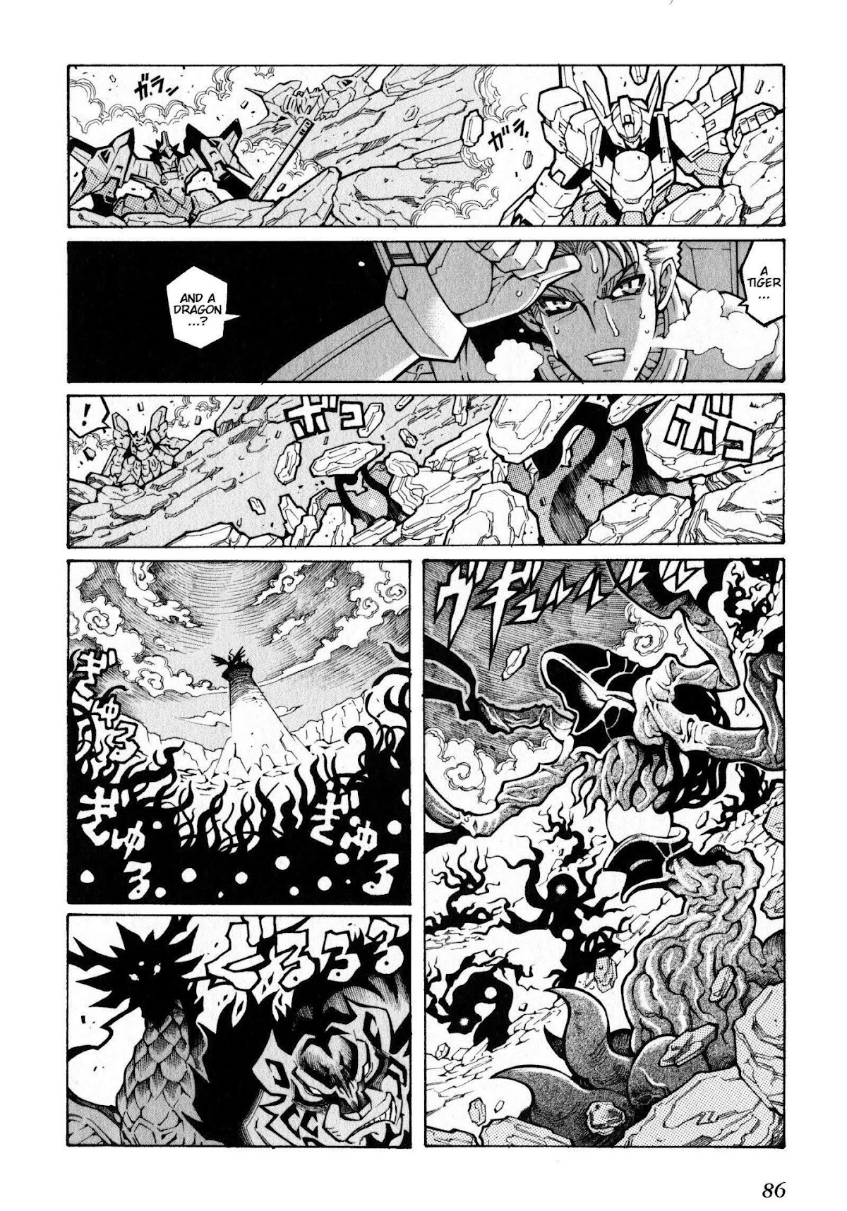 Super Robot Taisen OG - The Inspector - Record of ATX Chapter 3 page 2 - Chapter 3: Snatchers
