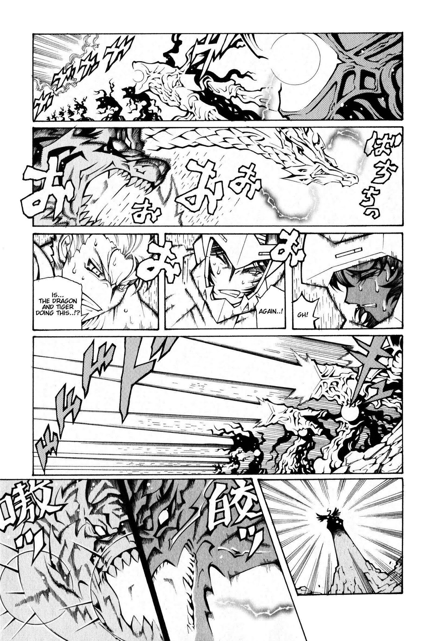 Super Robot Taisen OG - The Inspector - Record of ATX Chapter 3 page 3 - Chapter 3: Snatchers