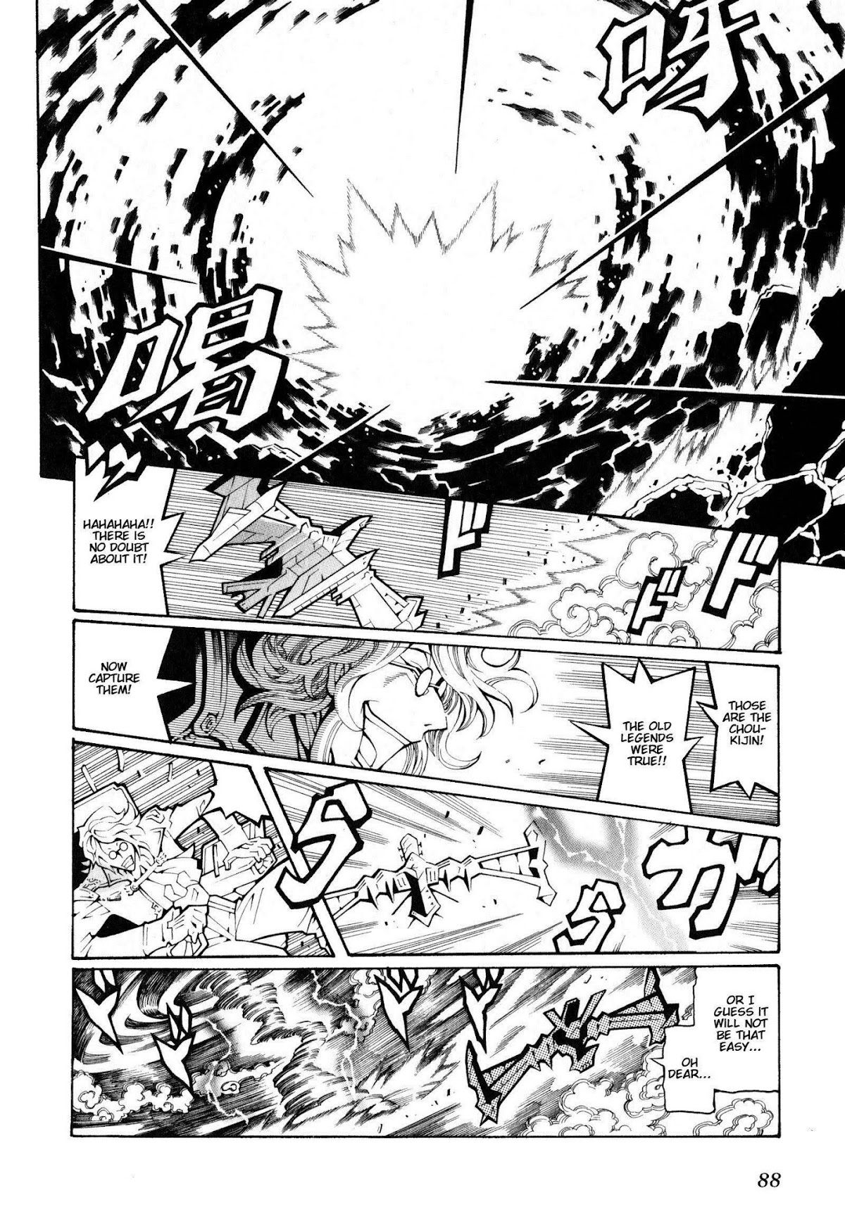 Super Robot Taisen OG - The Inspector - Record of ATX Chapter 3 page 4 - Chapter 3: Snatchers