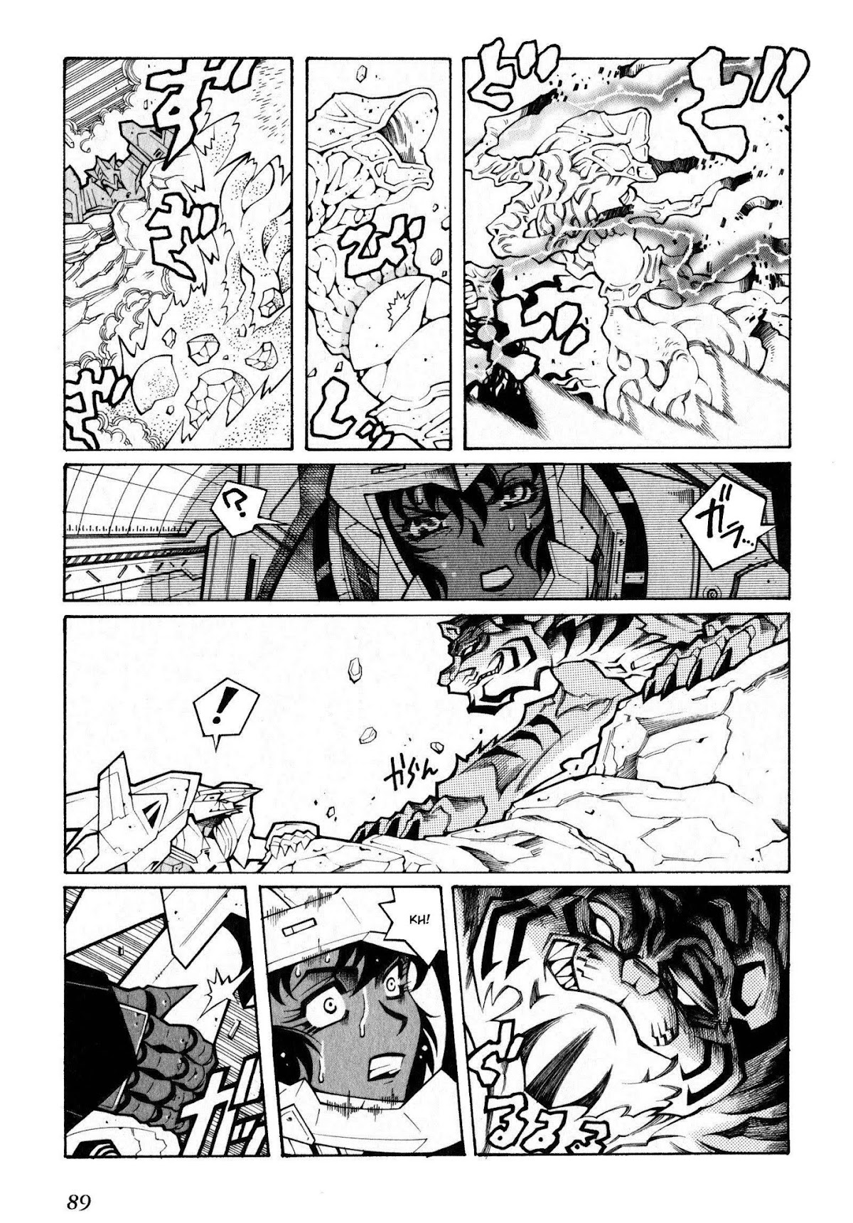 Super Robot Taisen OG - The Inspector - Record of ATX Chapter 3 page 5 - Chapter 3: Snatchers