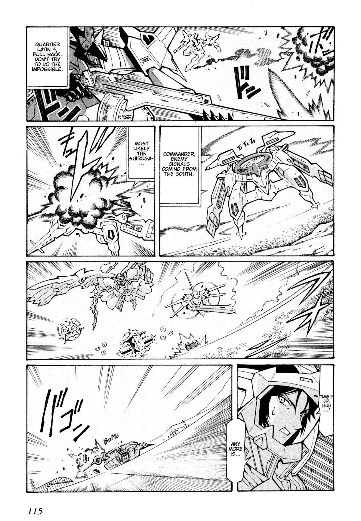 Super Robot Taisen OG - The Inspector - Record of ATX Chapter 4 page 7 - Chapter 4: Construction Management