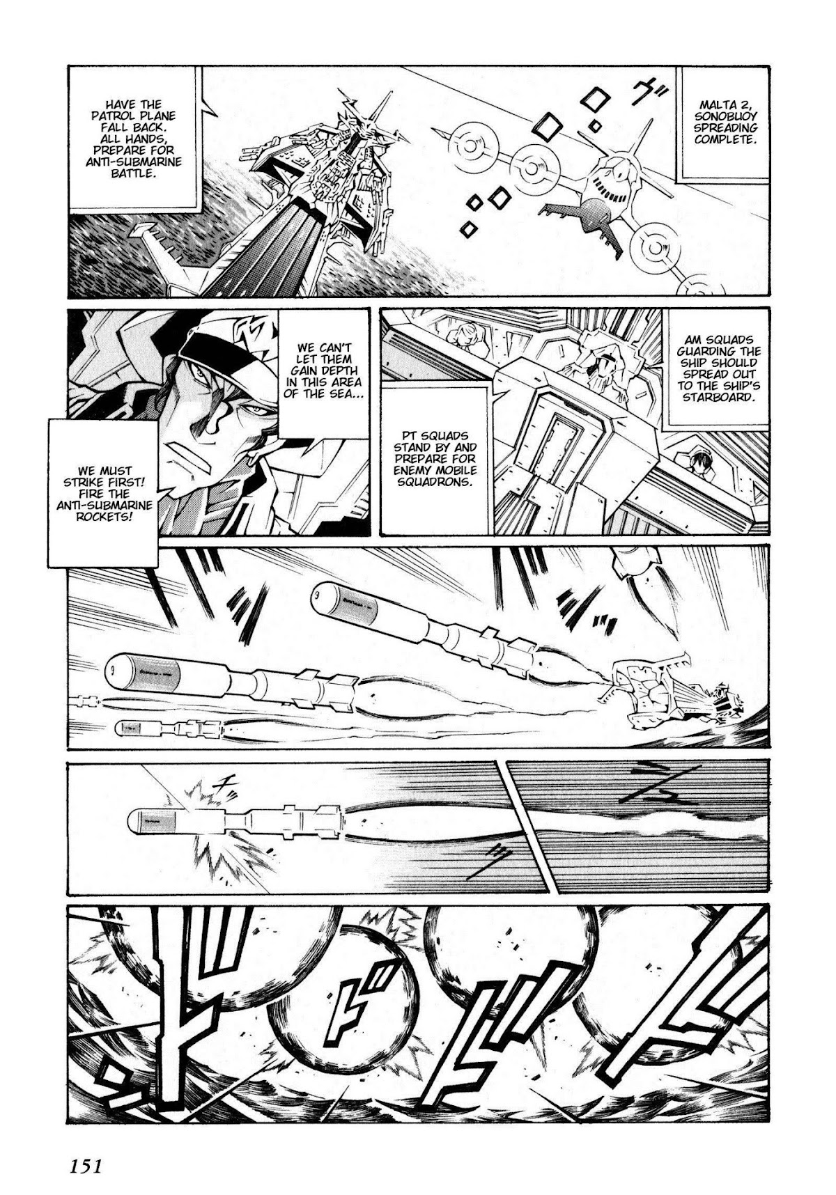 Super Robot Taisen OG - The Inspector - Record of ATX Chapter 5 page 19 - Chapter 5: My Storm