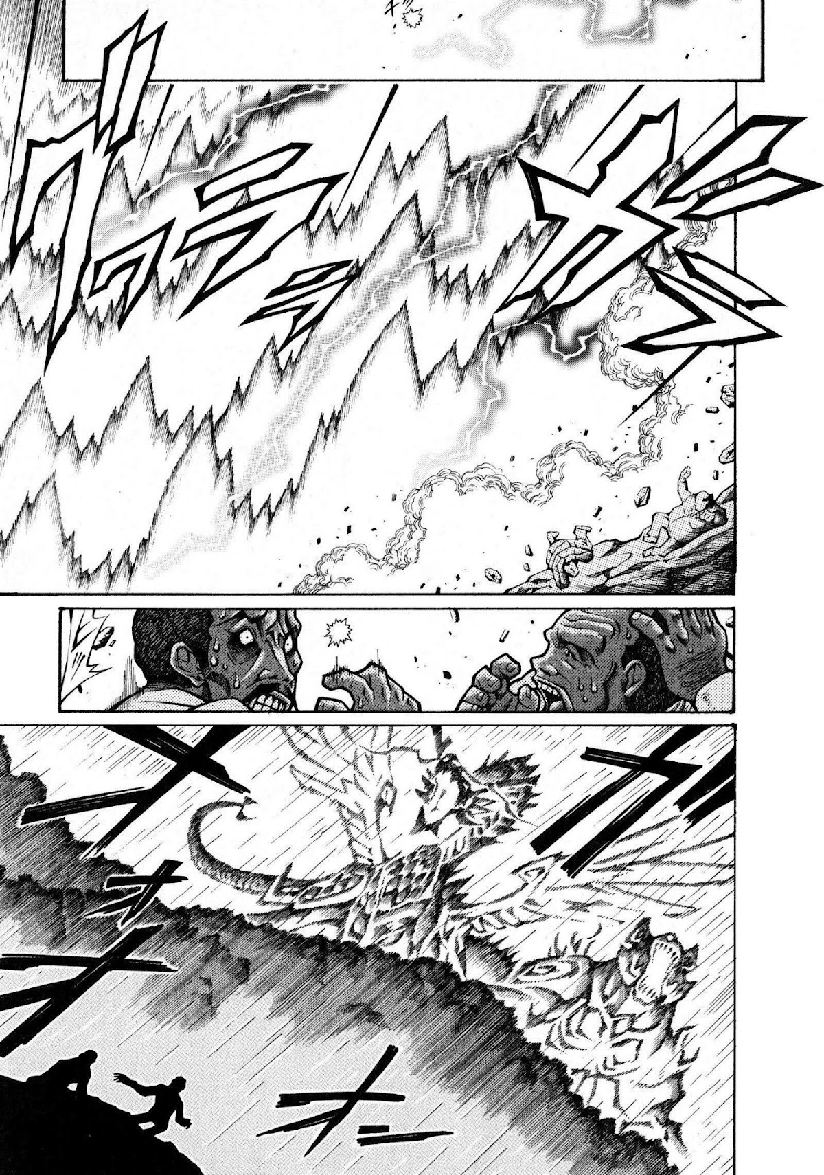 Super Robot Taisen OG - The Inspector - Record of ATX Chapter 5 page 3 - Chapter 5: My Storm
