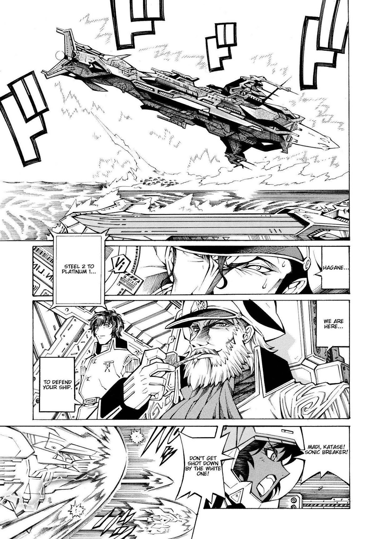 Super Robot Taisen OG - The Inspector - Record of ATX Chapter 6 page 12 - Chapter 6: The Future Attraction