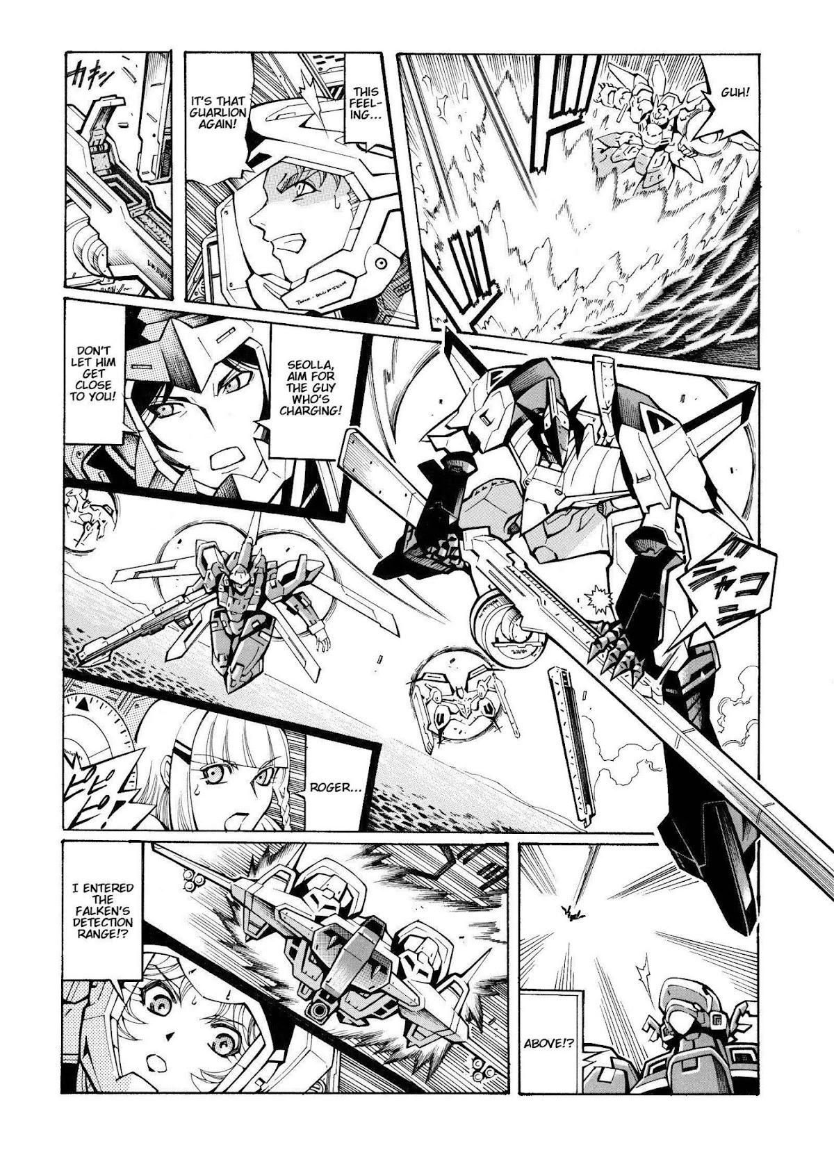 Super Robot Taisen OG - The Inspector - Record of ATX Chapter 6 page 14 - Chapter 6: The Future Attraction