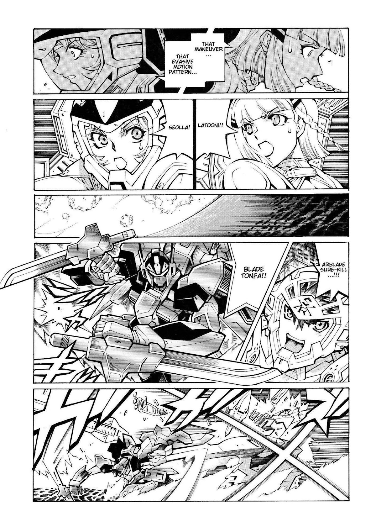 Super Robot Taisen OG - The Inspector - Record of ATX Chapter 6 page 16 - Chapter 6: The Future Attraction