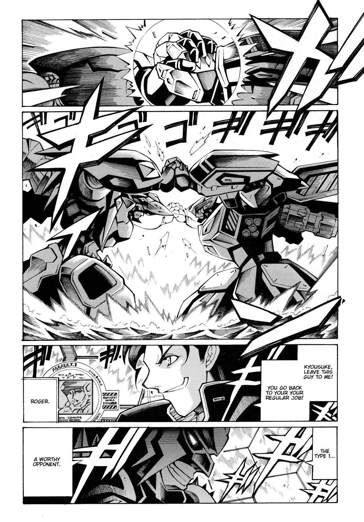Super Robot Taisen OG - The Inspector - Record of ATX Chapter 6 page 19 - Chapter 6: The Future Attraction