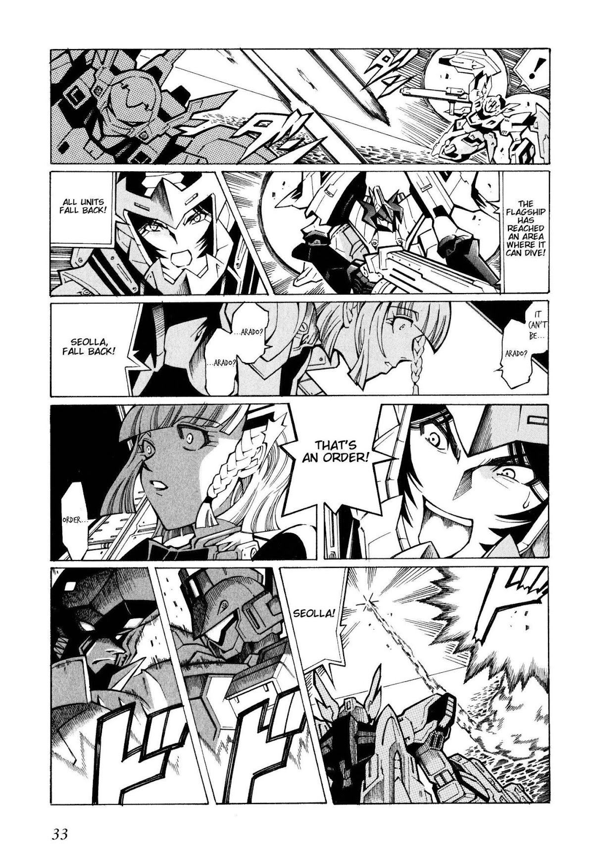 Super Robot Taisen OG - The Inspector - Record of ATX Chapter 6 page 34 - Chapter 6: The Future Attraction