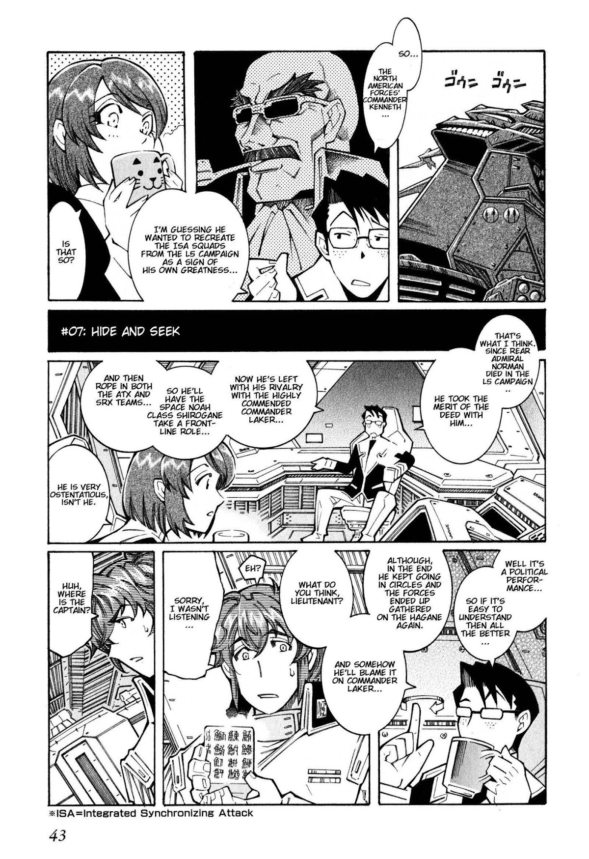 Super Robot Taisen OG - The Inspector - Record of ATX Chapter 7 page 1 - Chapter 7: Hide and Seek